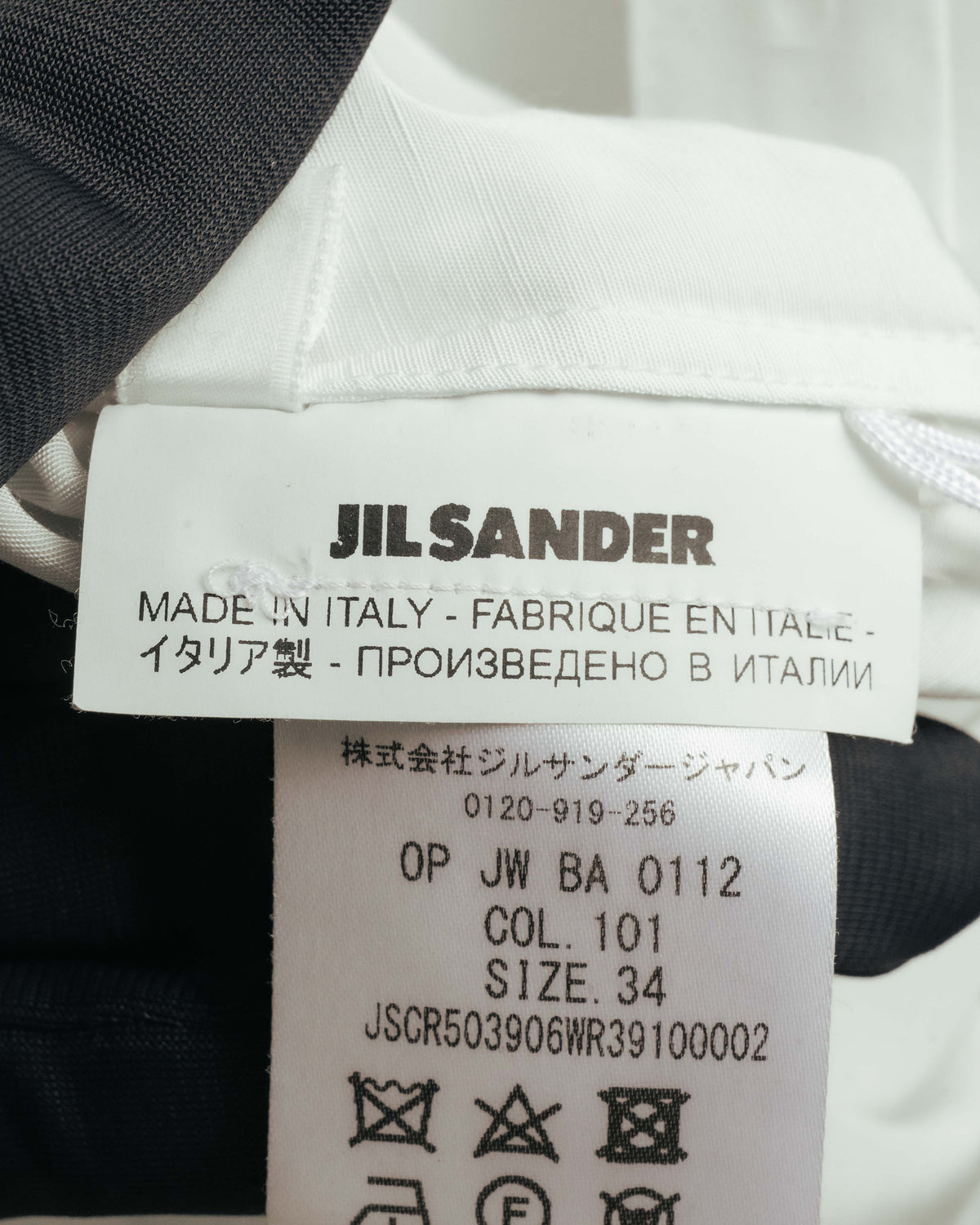 “JIL SANDER” Late 10’s-early 20’s Half-buttoned long shirt dress