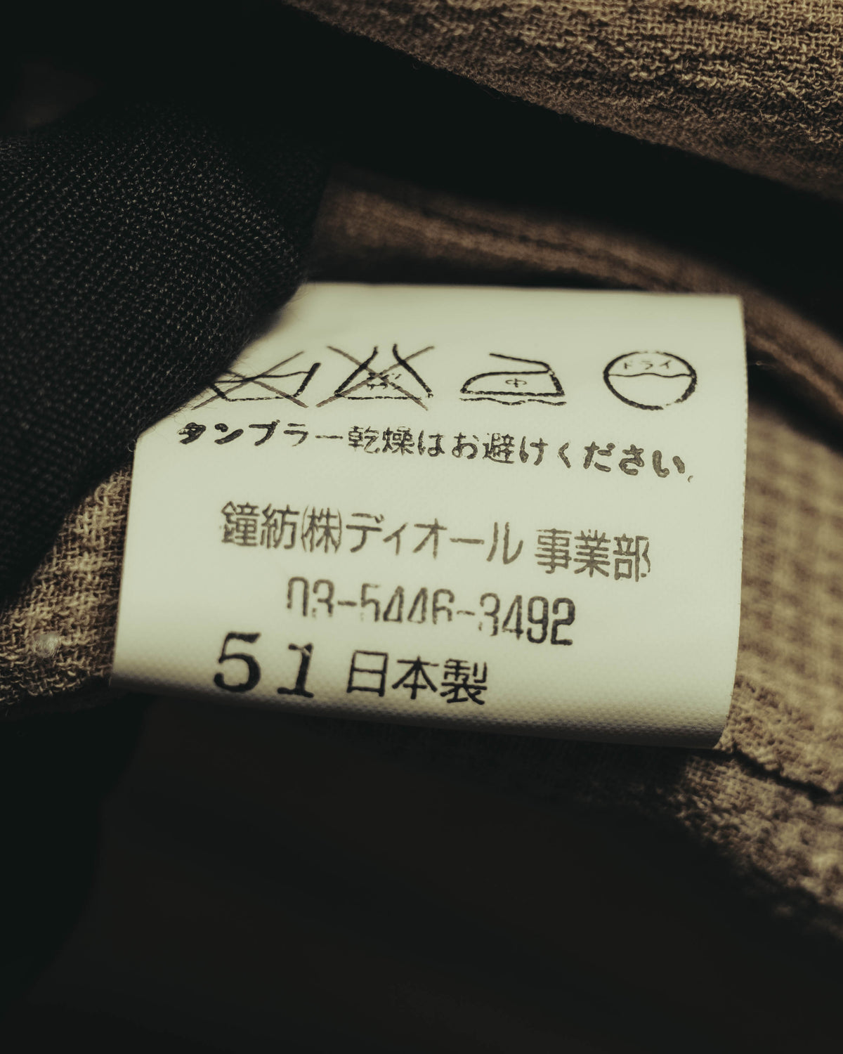 “Christian Dior” 90’s-00’s Fine-check wool three-button tailored jacket