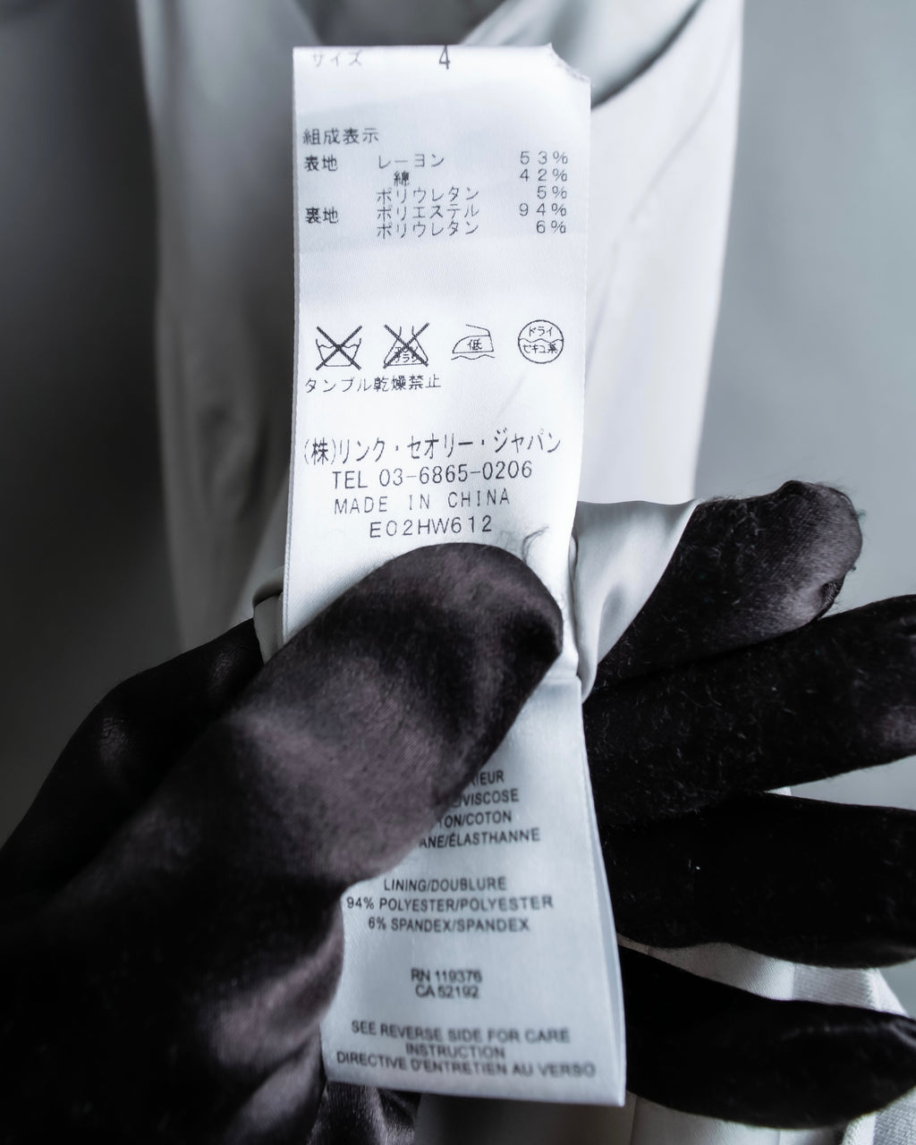 “Helmut Lang” Asymmetry designed v neck one piece