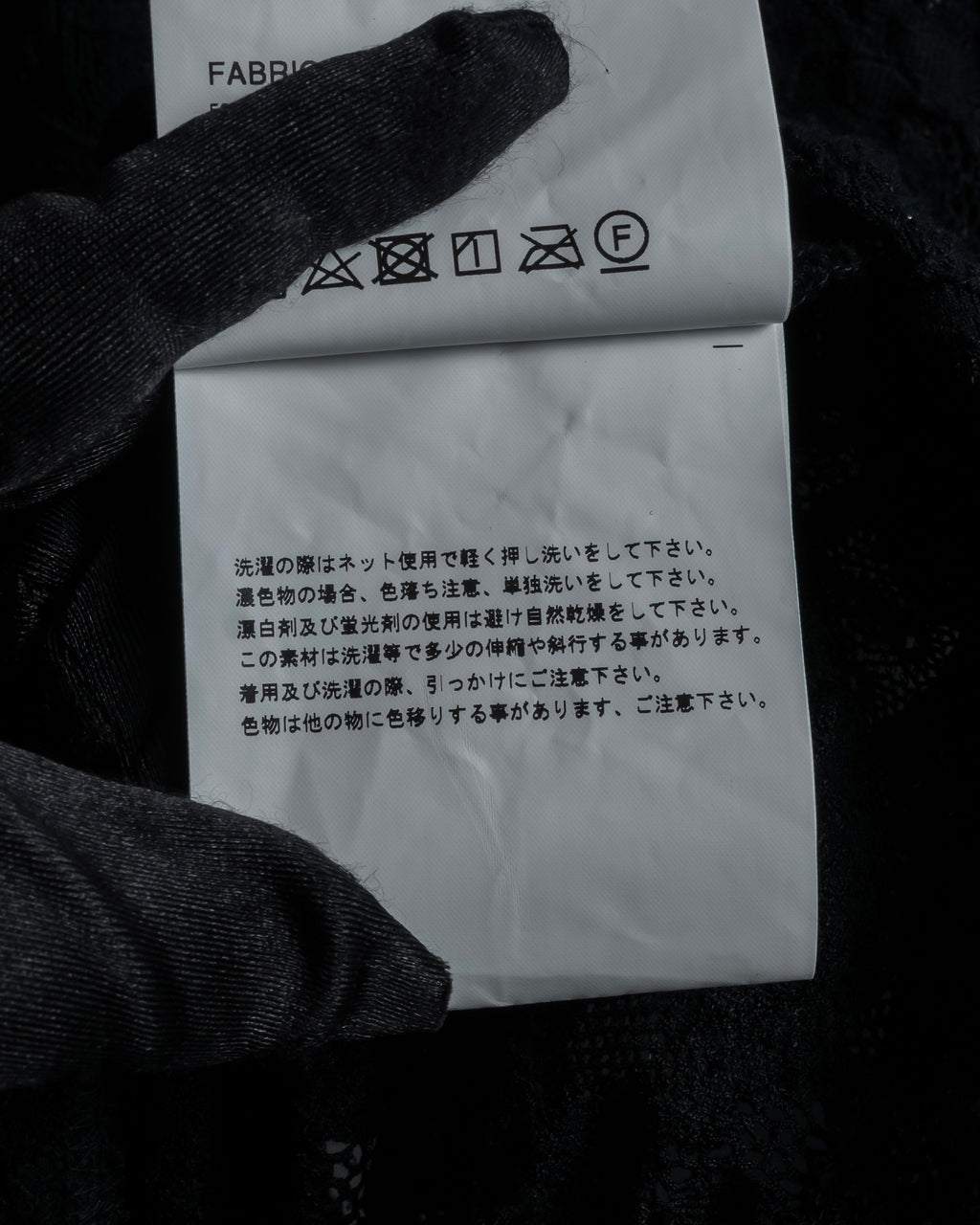 "COMME des GARCONS" 20SS Floral motif lace pullover