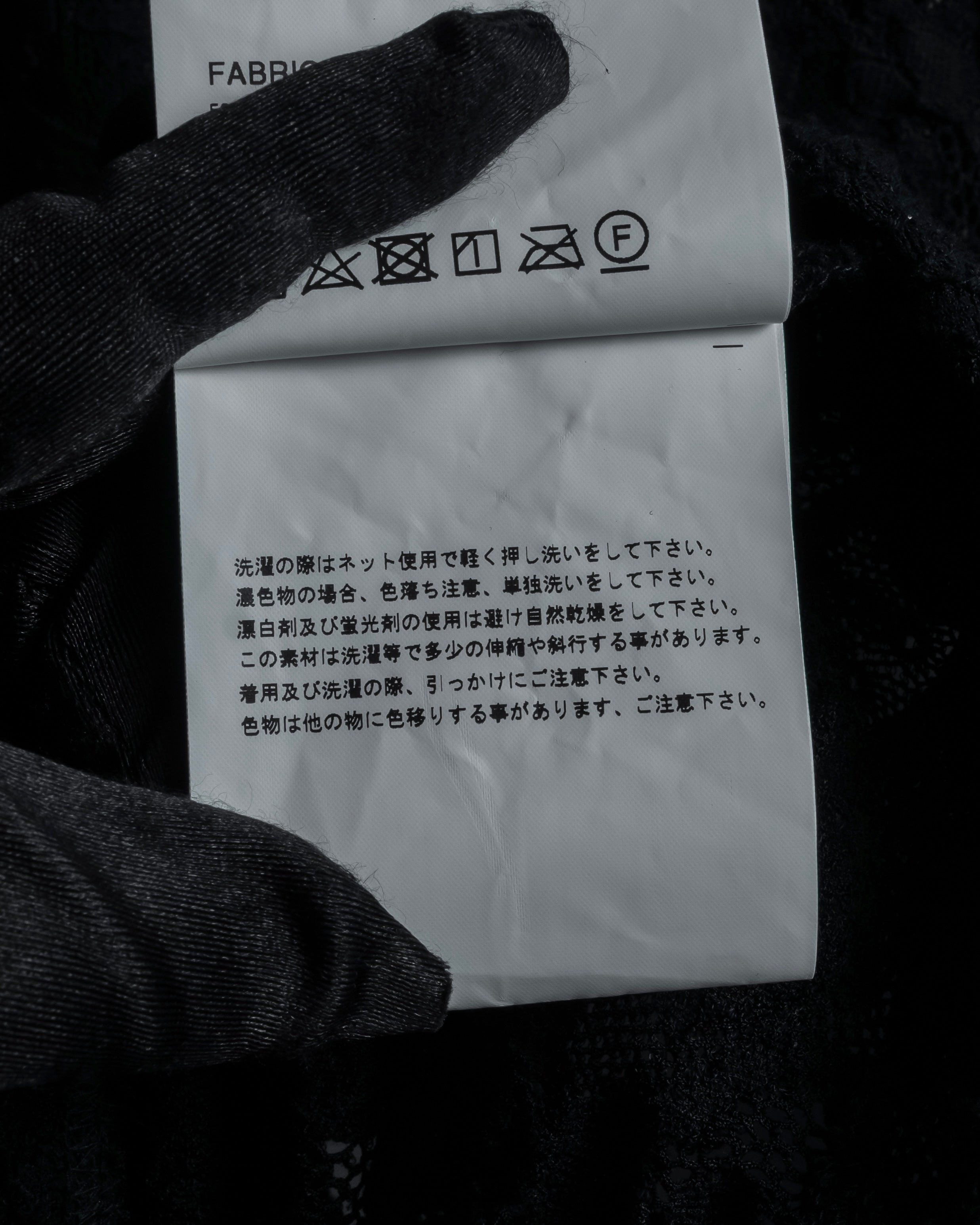 "COMME des GARCONS" 20SS Floral motif lace pullover