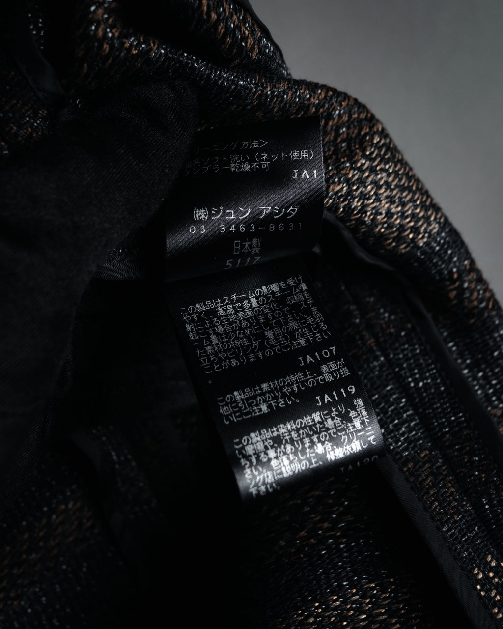 “TAE ASHIDA” 2008-2015 Structured border tweed jacket
