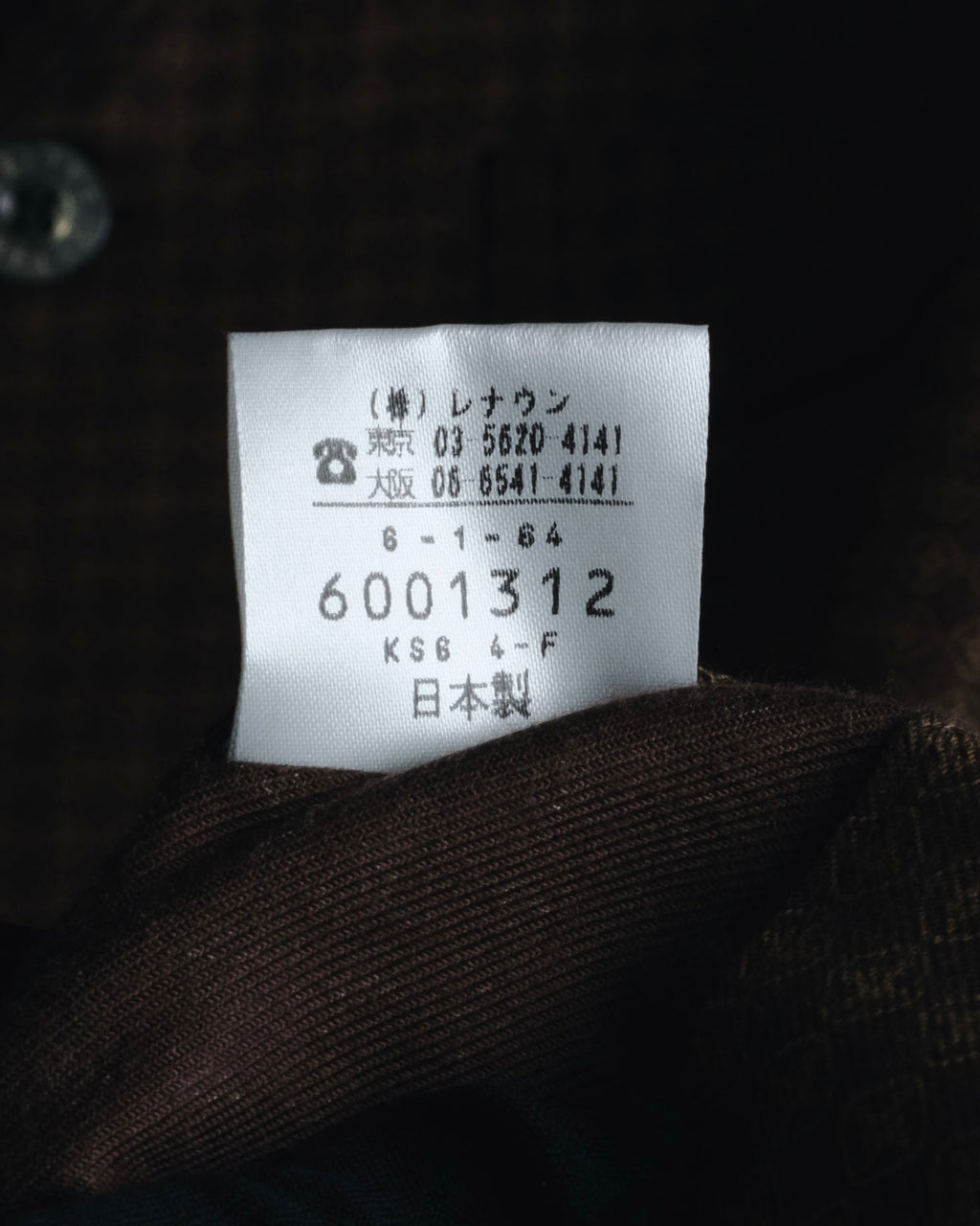 "CELINE" Monogram Pattern Relaxed Outfit