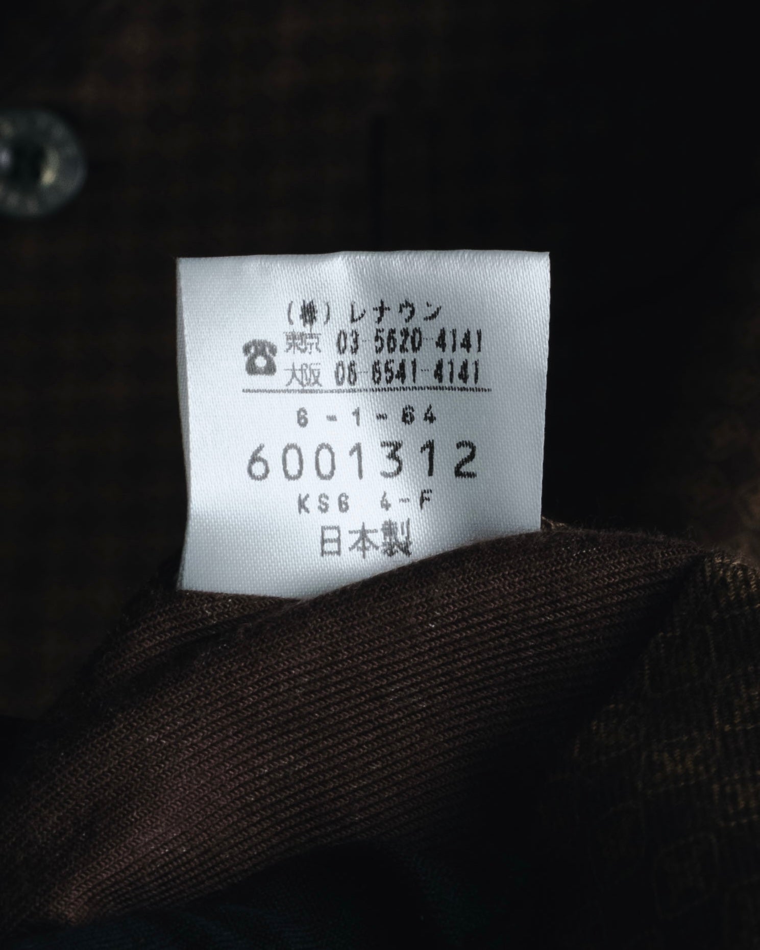 "CELINE" Monogram Pattern Relaxed Outfit