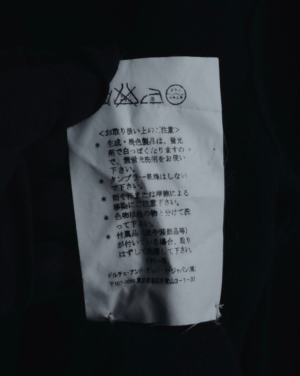 "Dolce & Gabbana" Minimal v-neck fine knit sweater