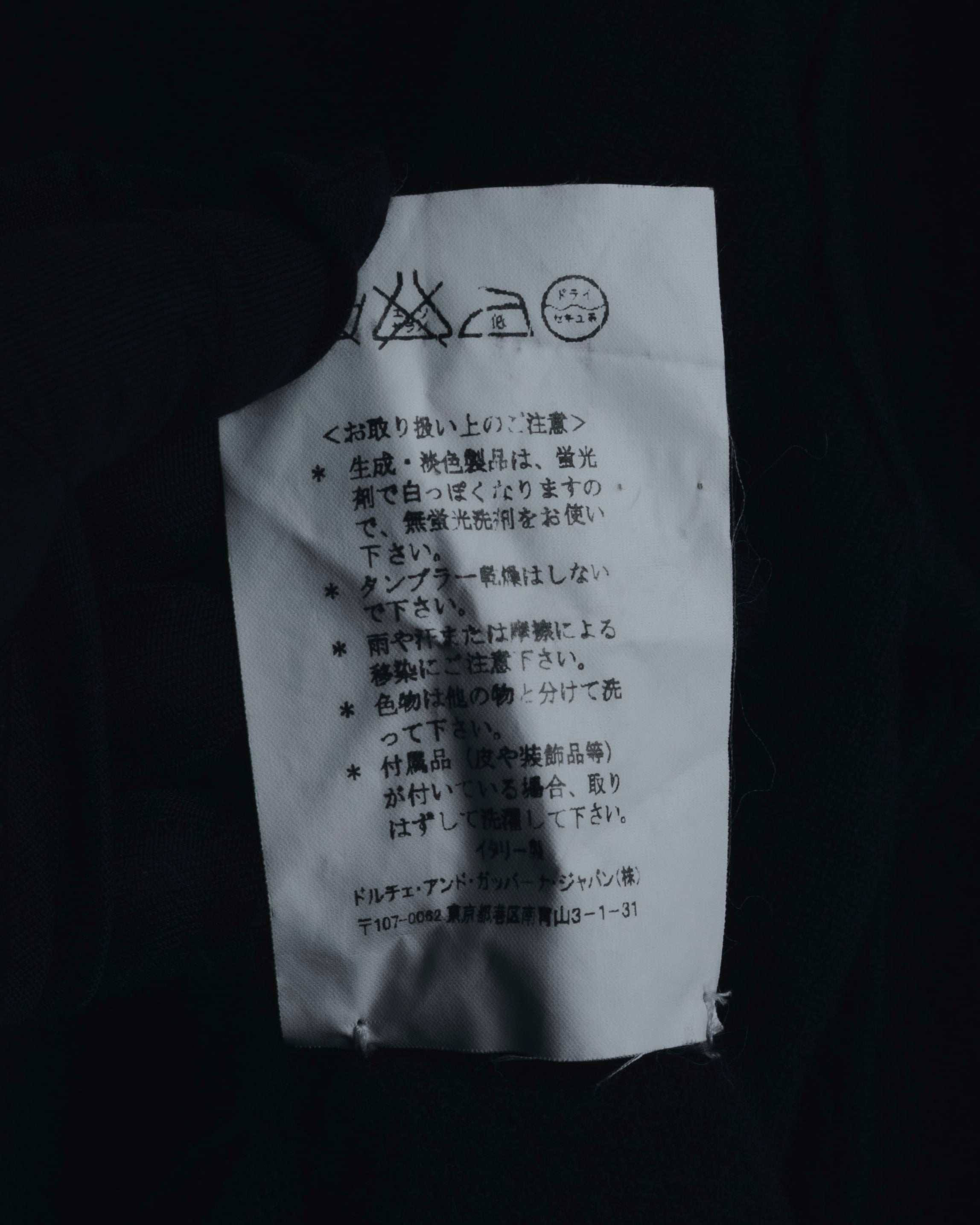 "Dolce & Gabbana" Minimal v-neck fine knit sweater