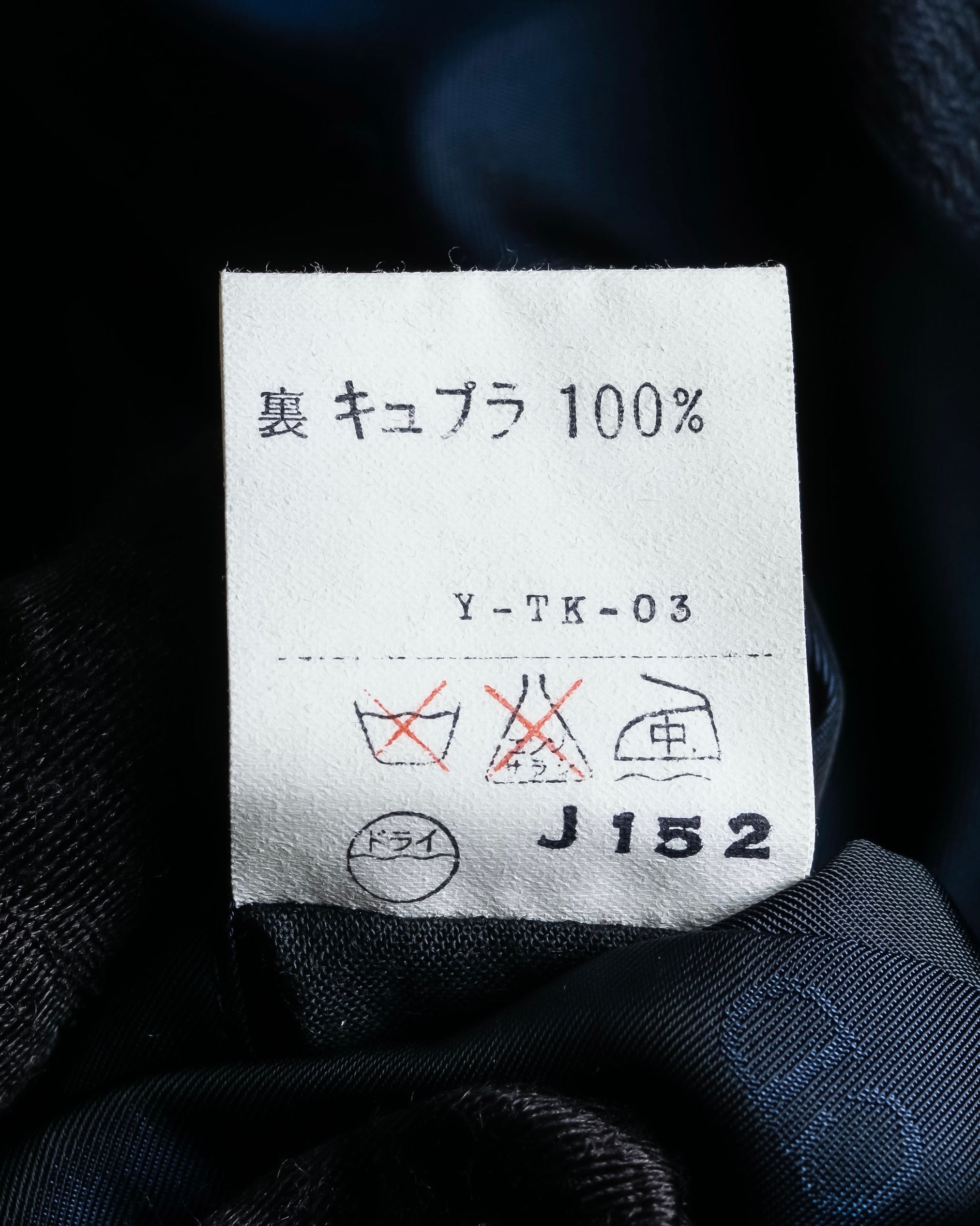 "CHRISTIAN DIOR MONSIEUR"
Shadow check pattern structured set up