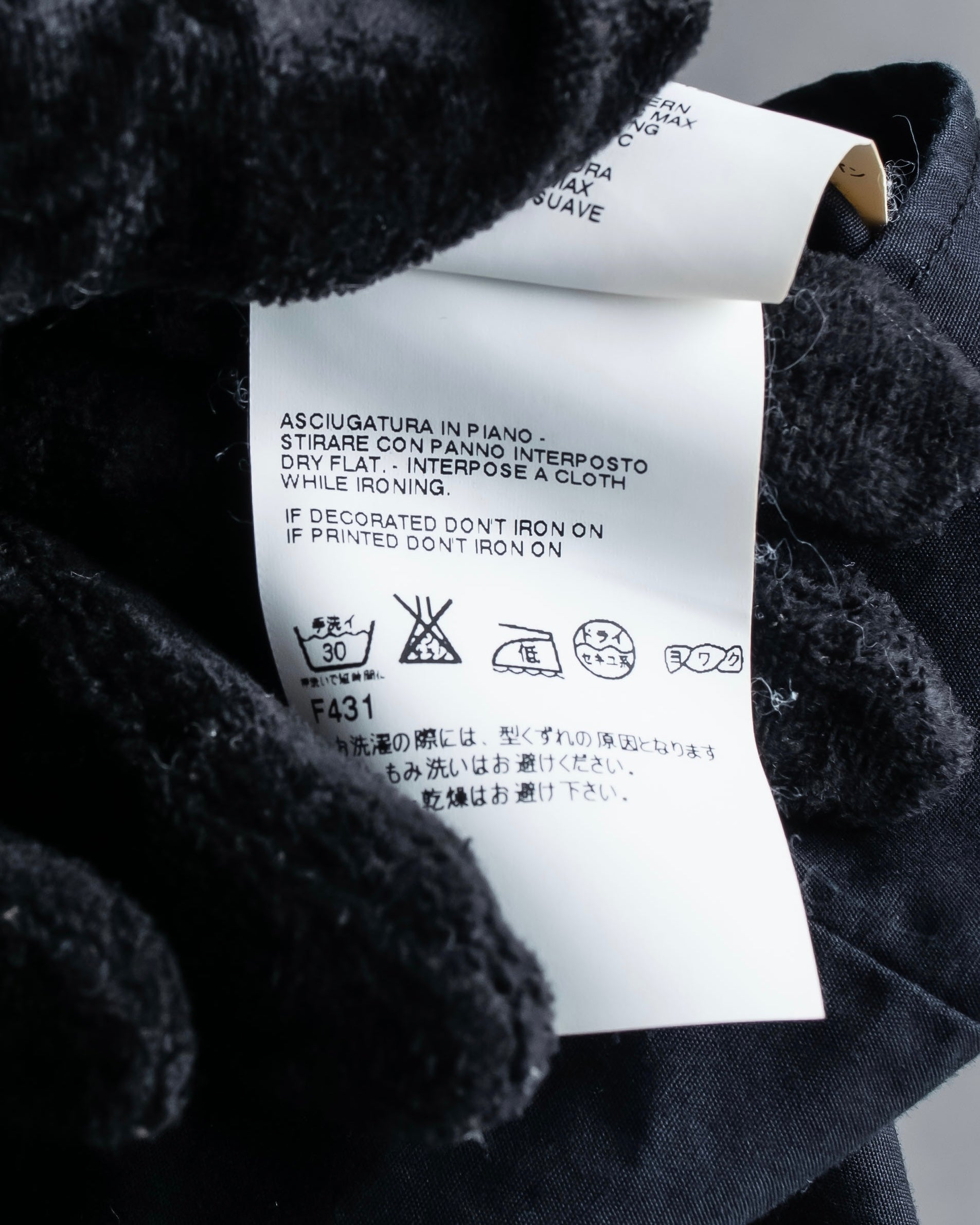 "MAISON MARGIELA" 13SS Panel design sleeveless black shirt