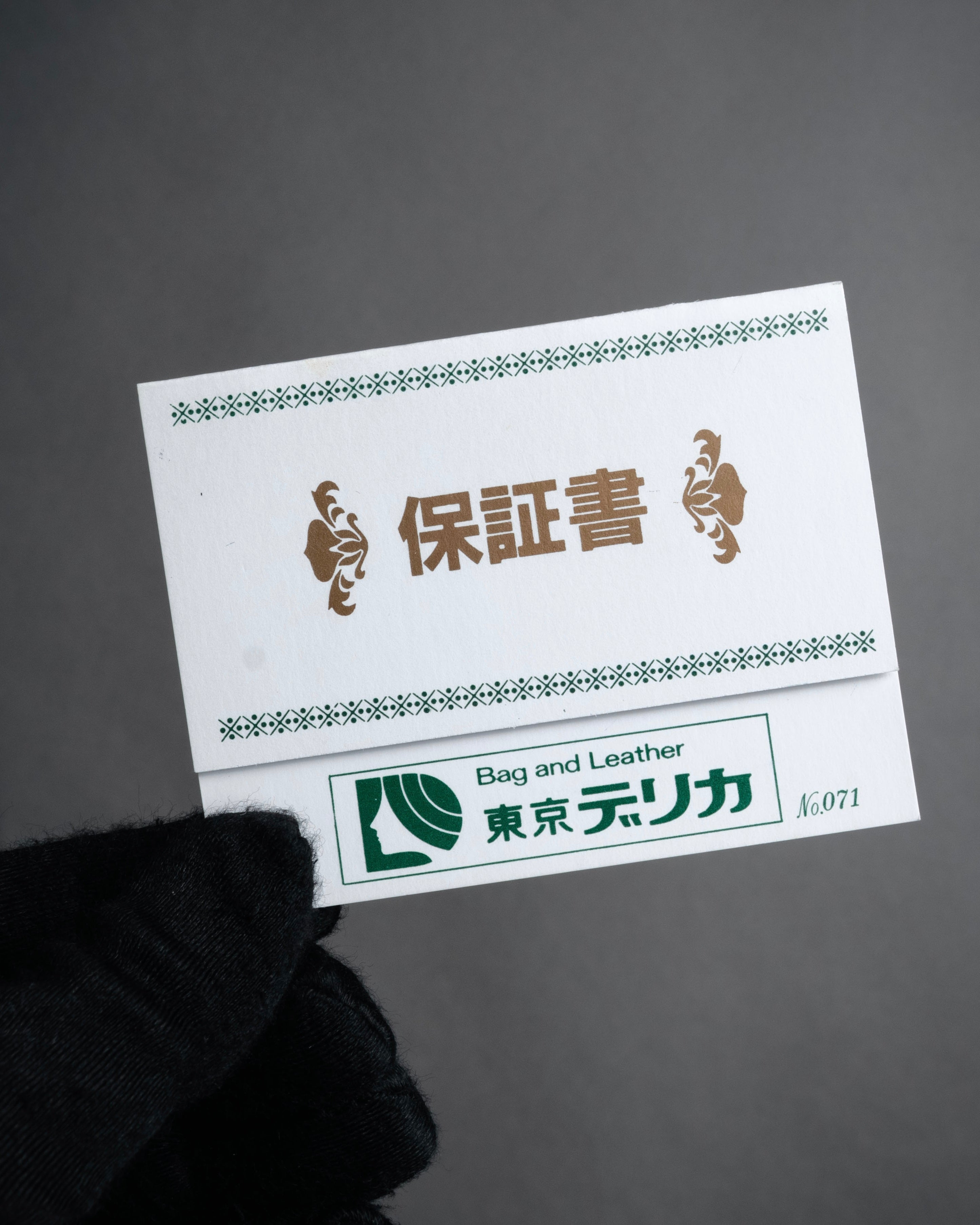 “PRADA” 1998-2003 Felt and gomma duffle bag