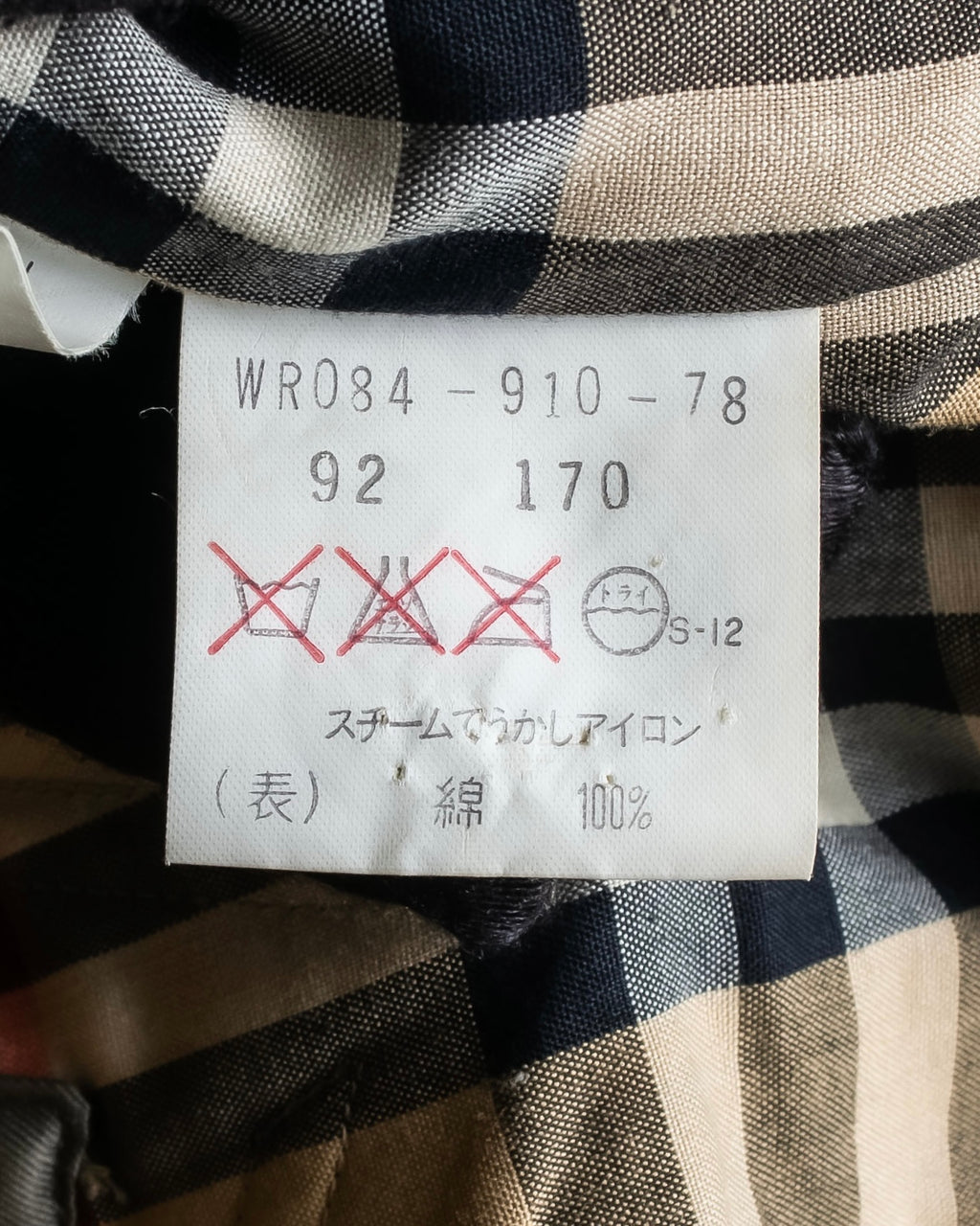 "Burberrys" Dark khaki belted trench coat