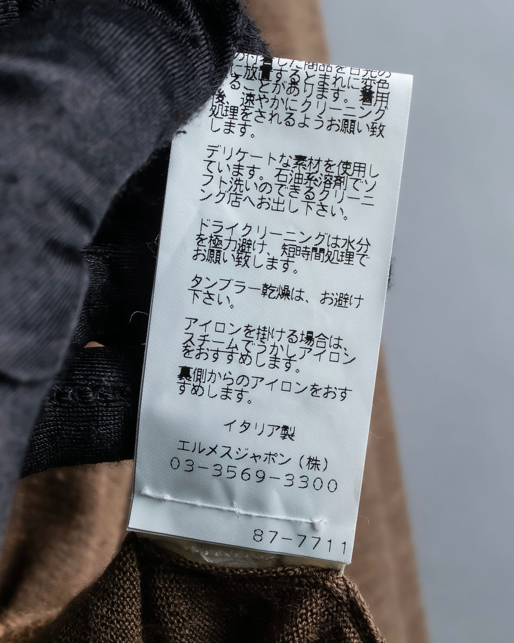 "HERMES" Gaultier period H logo engraved V-neck knit