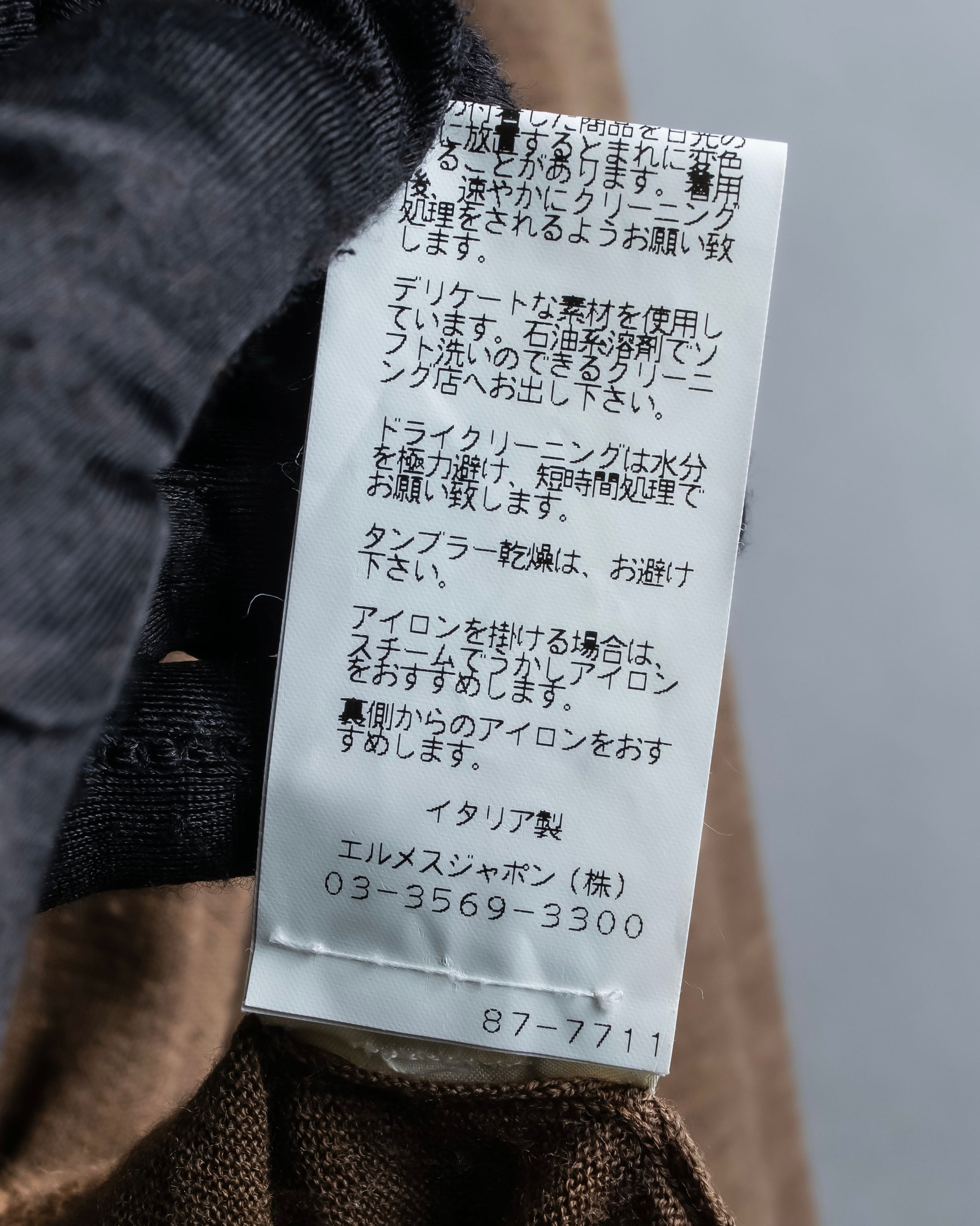 "HERMES" Gaultier period H logo engraved V-neck knit