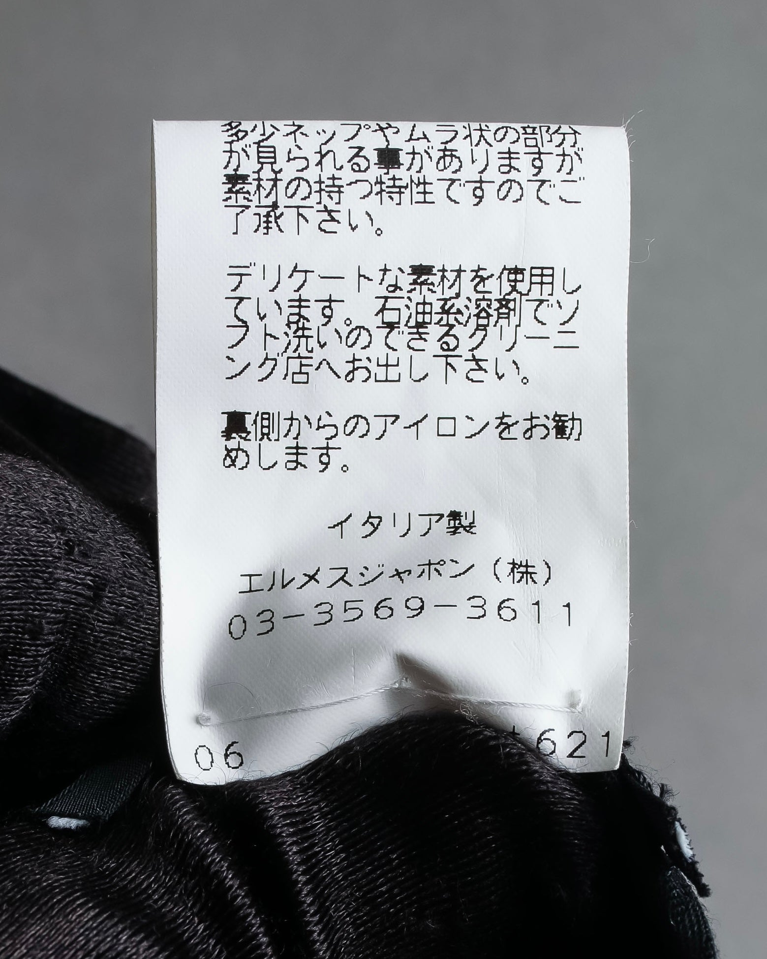 "HERMES" Heather gray cashmere blend slacks