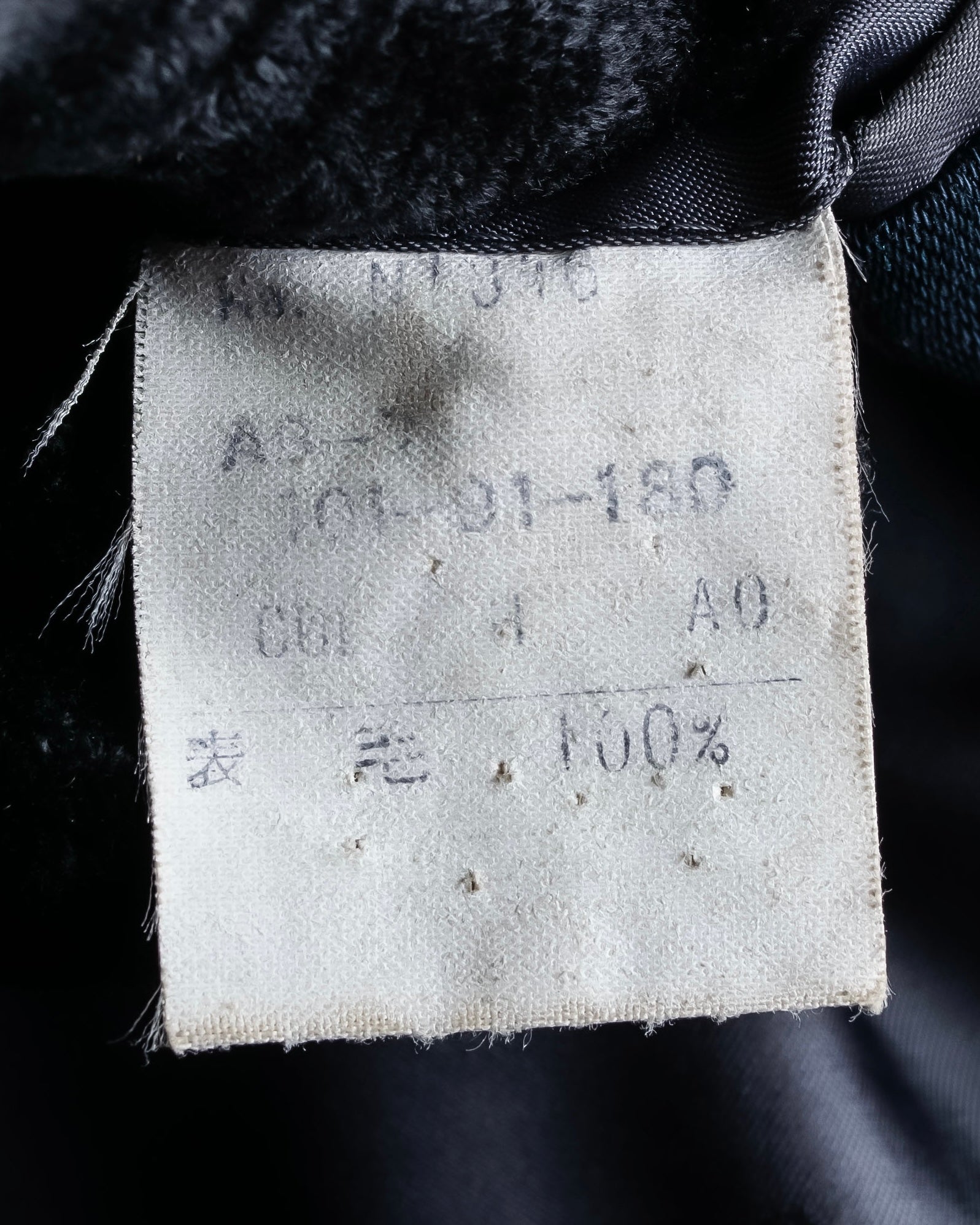 "CHRISTIAN DIOR MONSIEUR"
 Fine pitch stripe pattern notch lapel tailored jacket