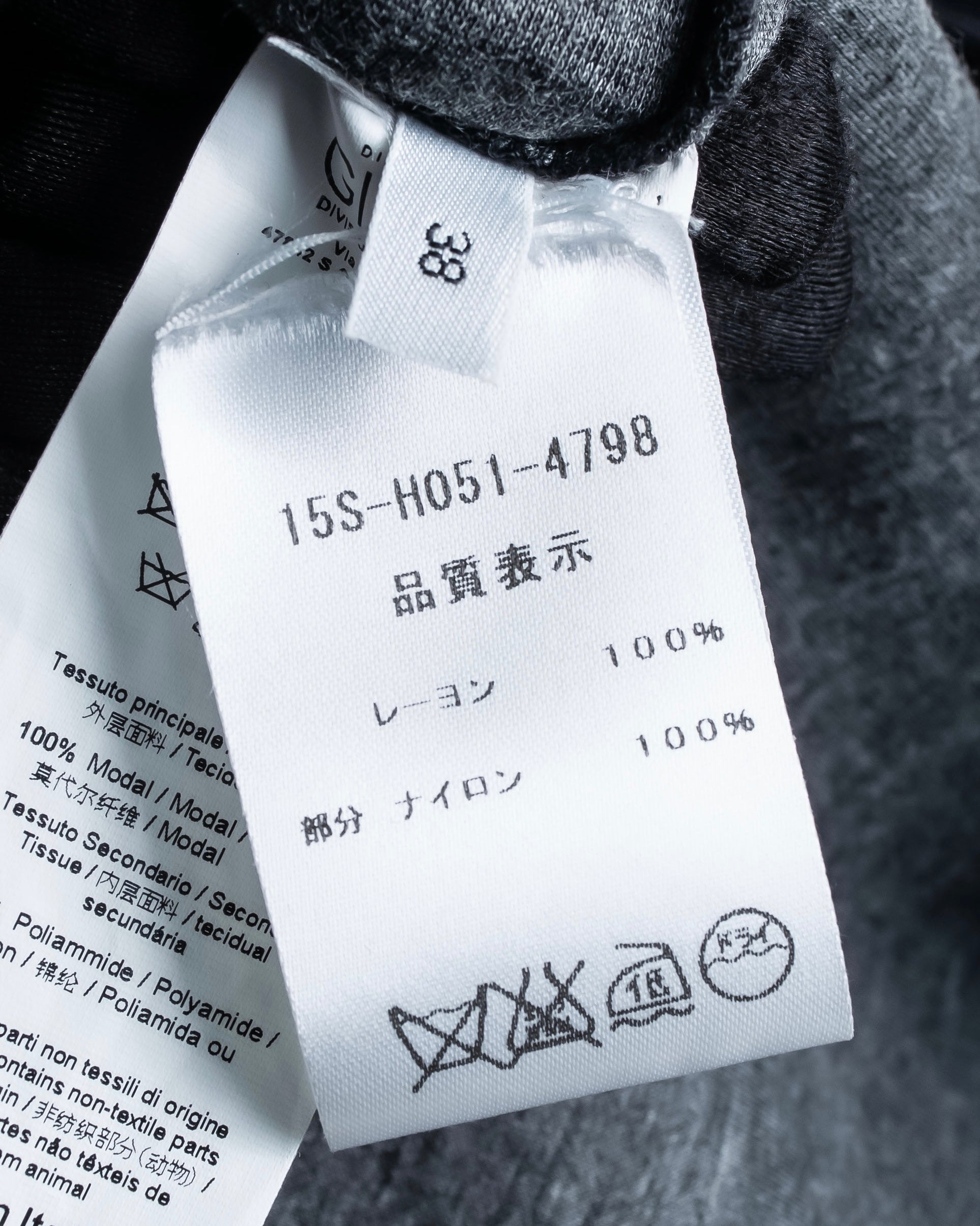 "N21 NUMERO VENTUNO" Tulle panel design tunic