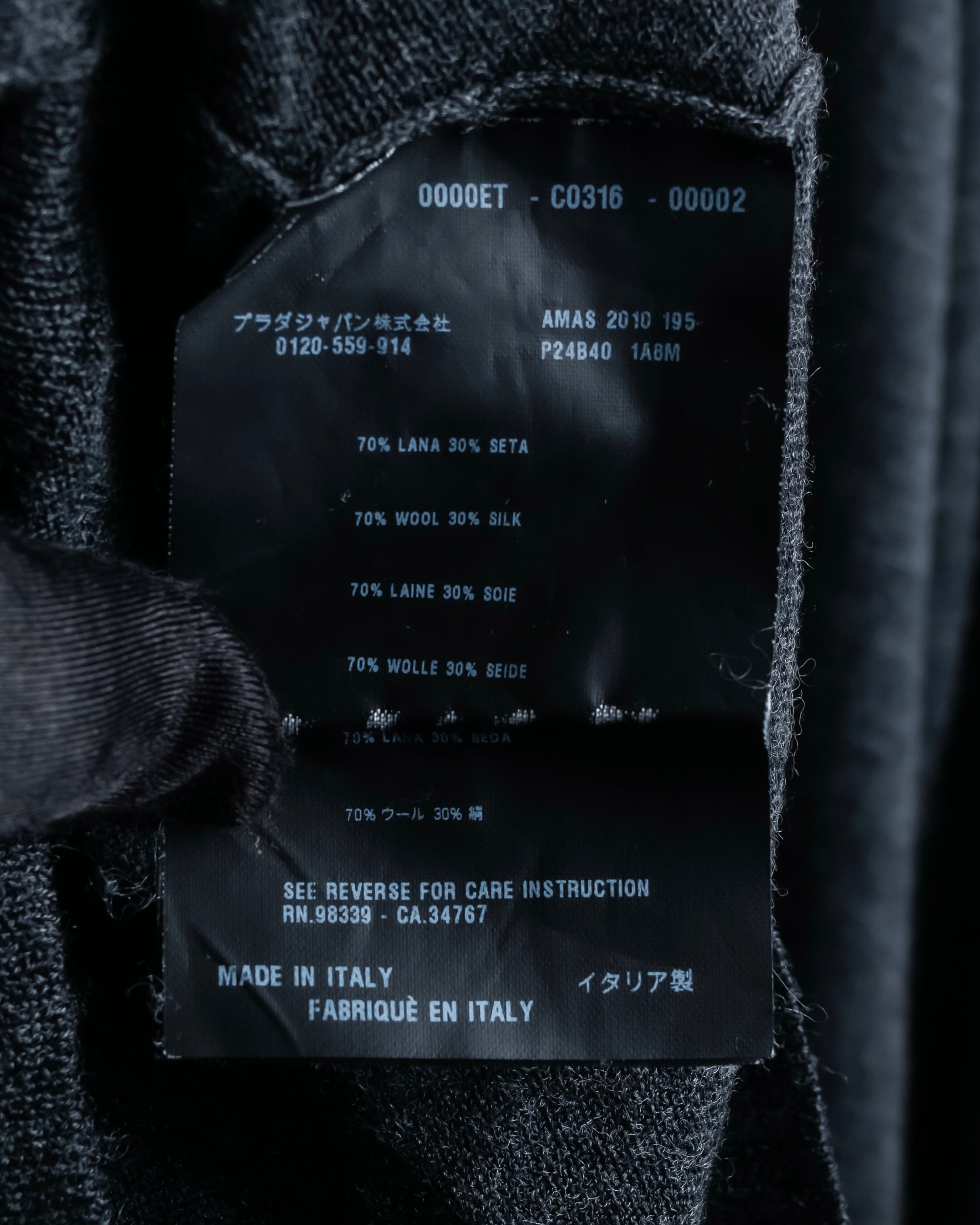 "PRADA" Camouflage pattern V-neck knit