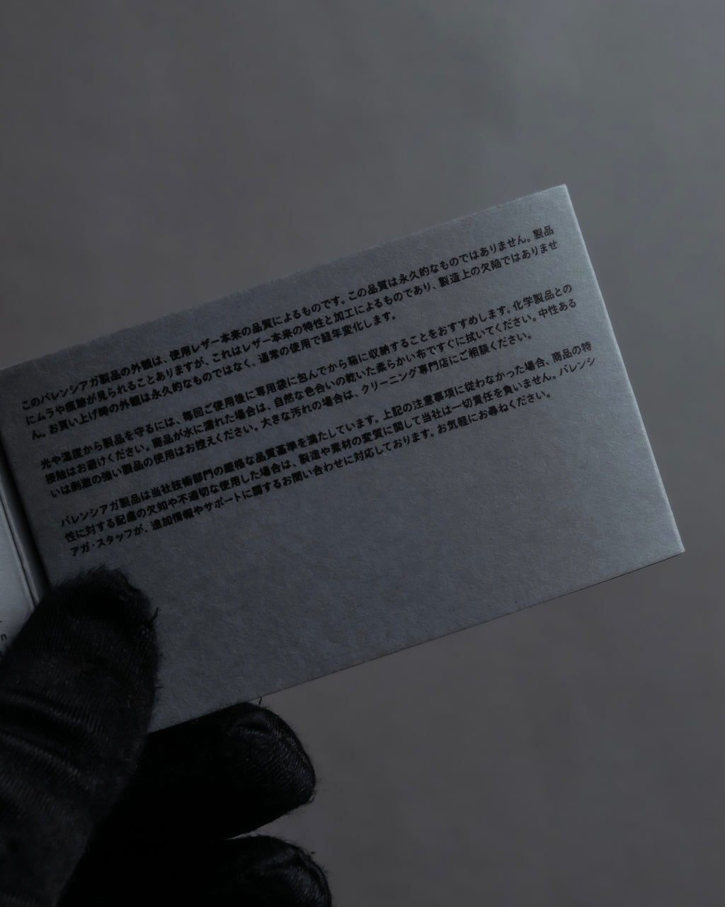 "BALENCIAGA" Logo engraved compact leather tri-fold wallet