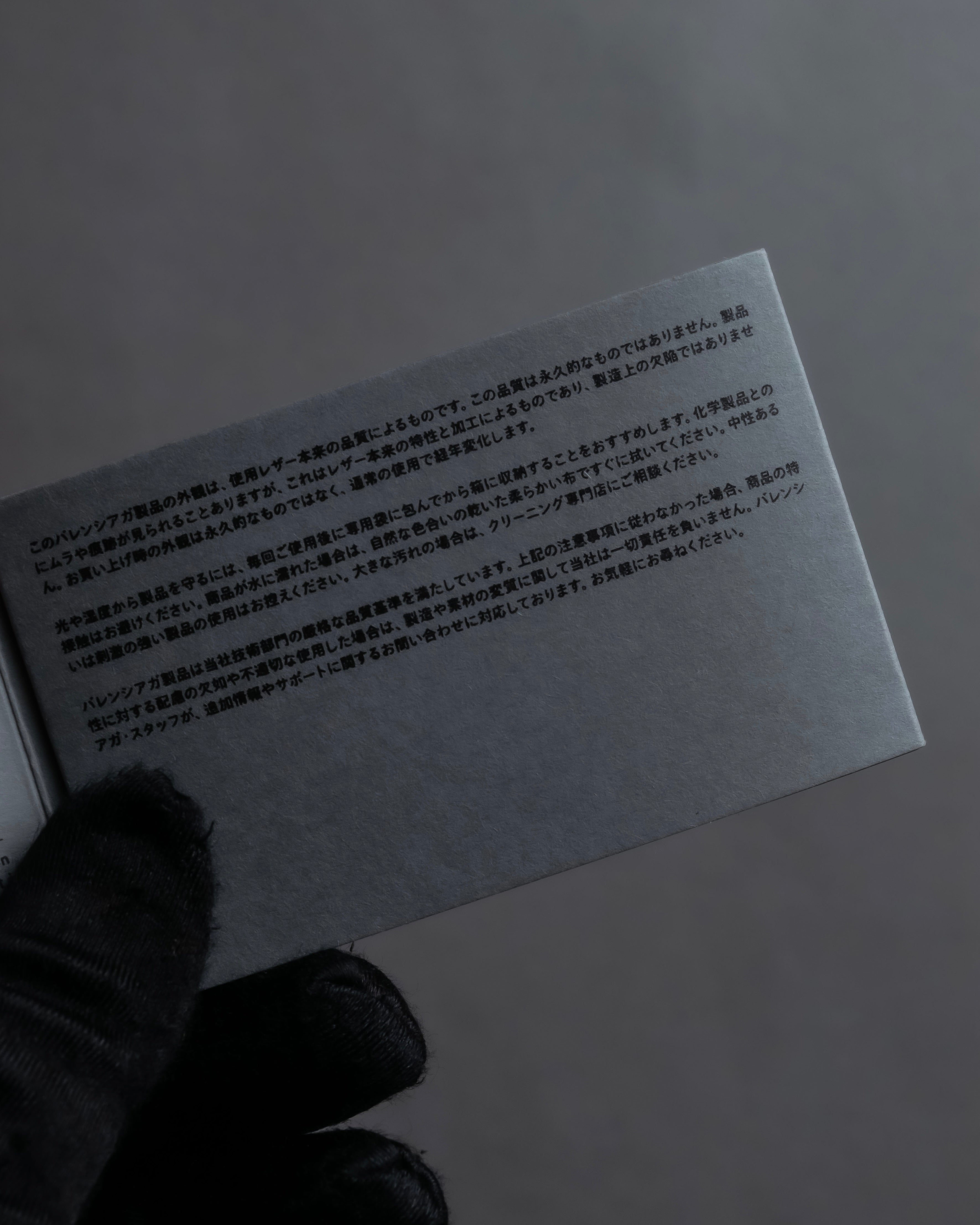 "BALENCIAGA" Logo engraved compact leather tri-fold wallet