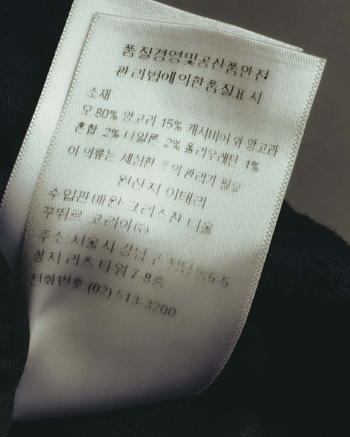 -SPECIAL- “Christian Dior” 2017 AW Navy double breasted A line long coat