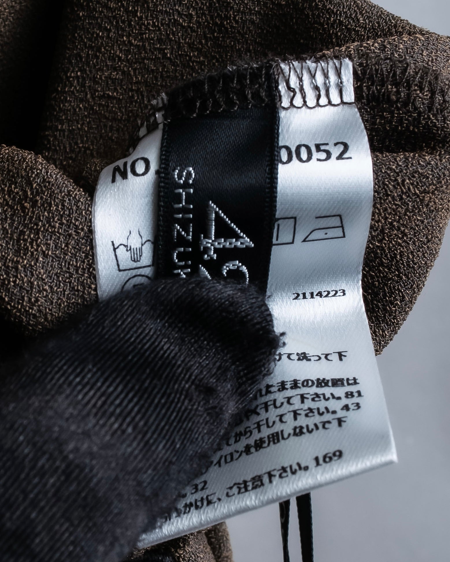 "SHIZUKA KOMURO" Dark brown color easy waist slacks