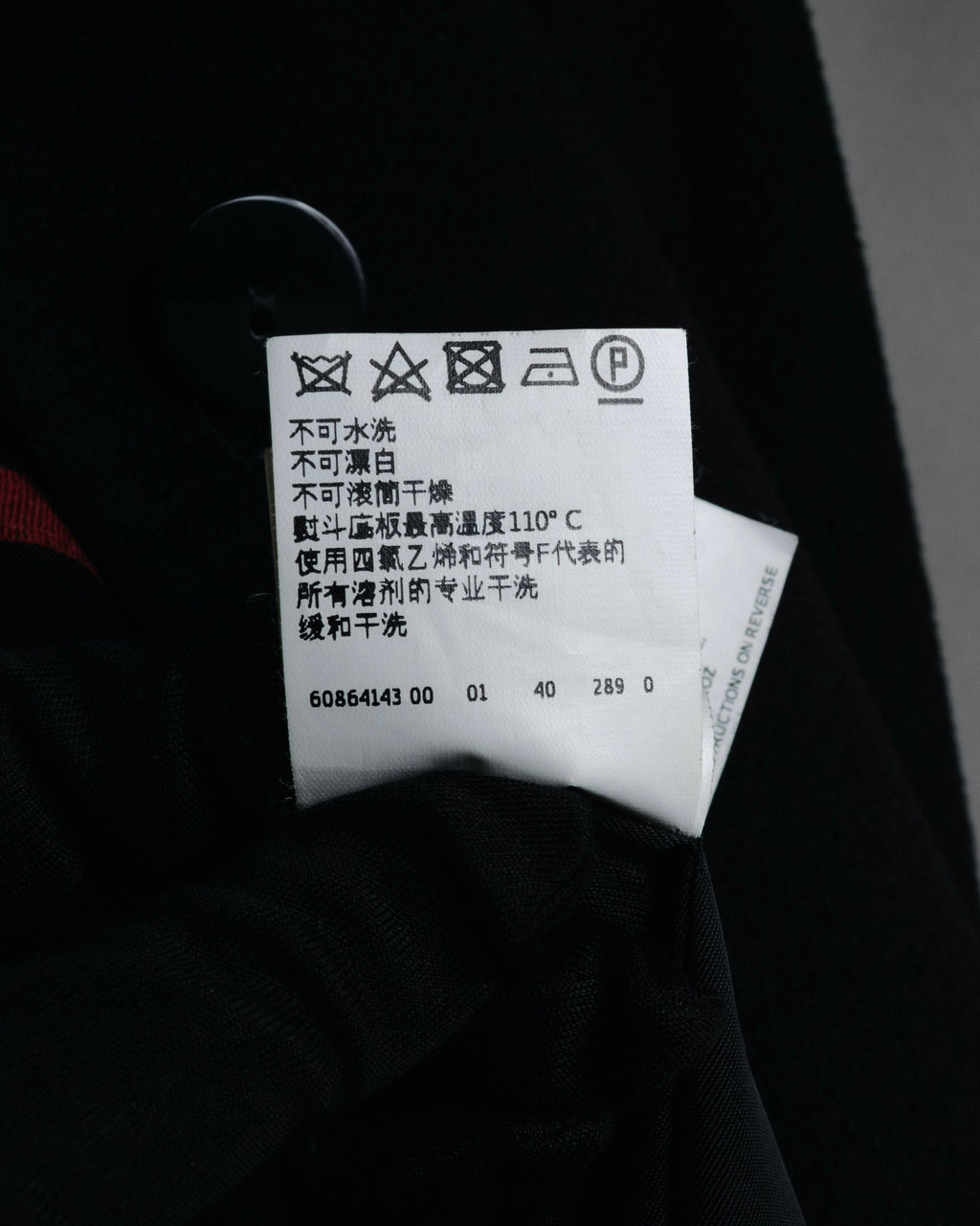 "MaxMara STUDIO" 2010’s Virgin wool stand-collar coat