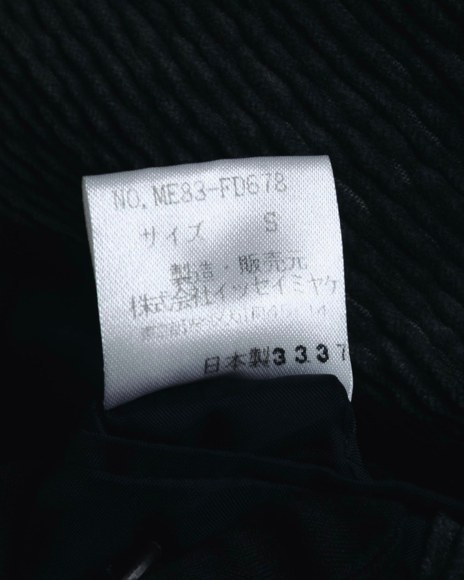 –SPECIAL– "ISSEY MIYAKE MEN" 98AW garment-pleated cotton tailoring set-up