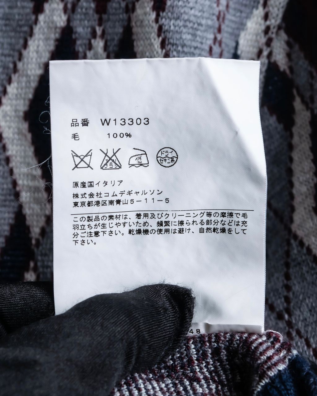 "COMME des GARCONS SHIRT × FRED PERRY" Argyle pattern box silhouette wool knit