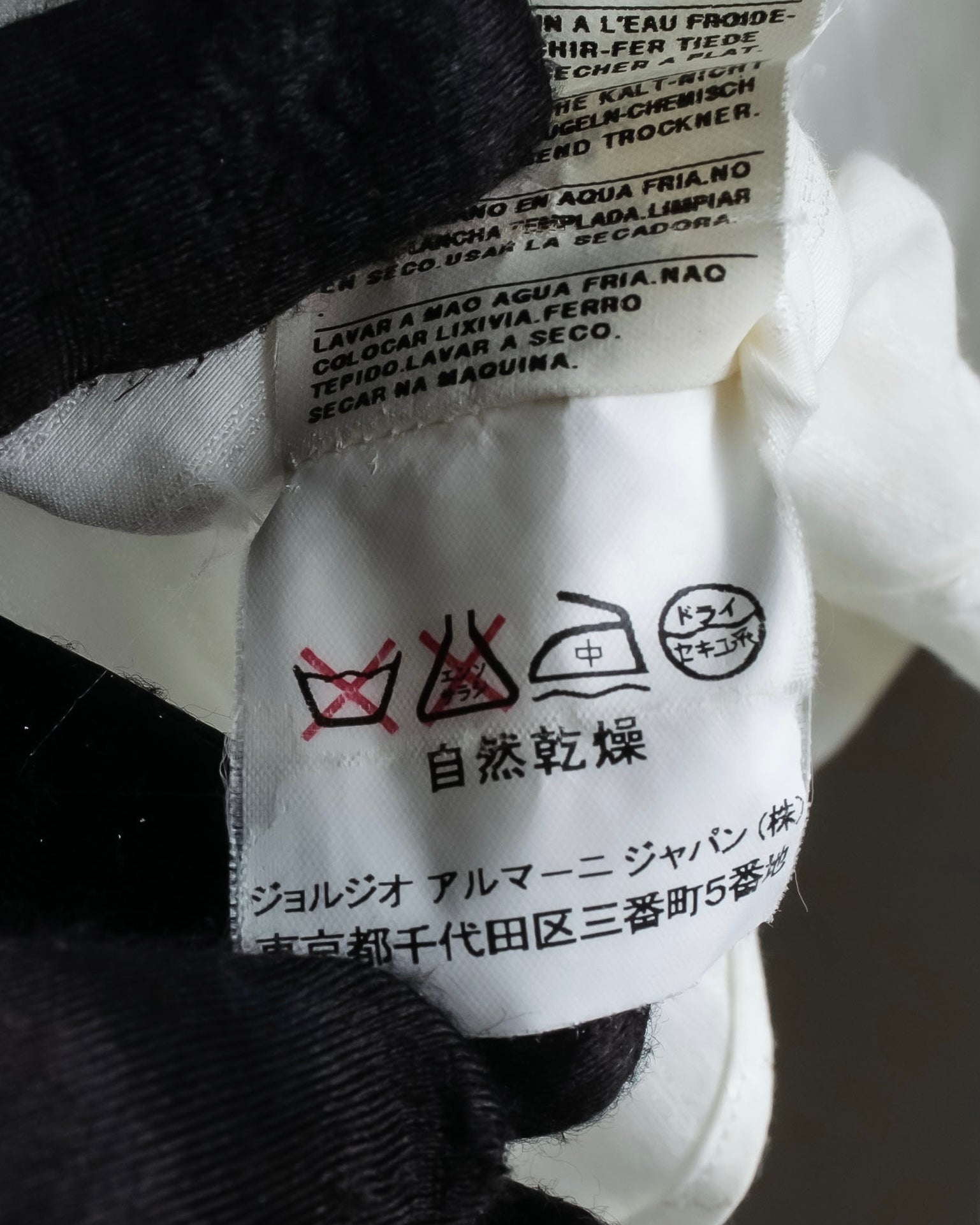 "GIORGIO ARMANI" Delicate striped white shirt