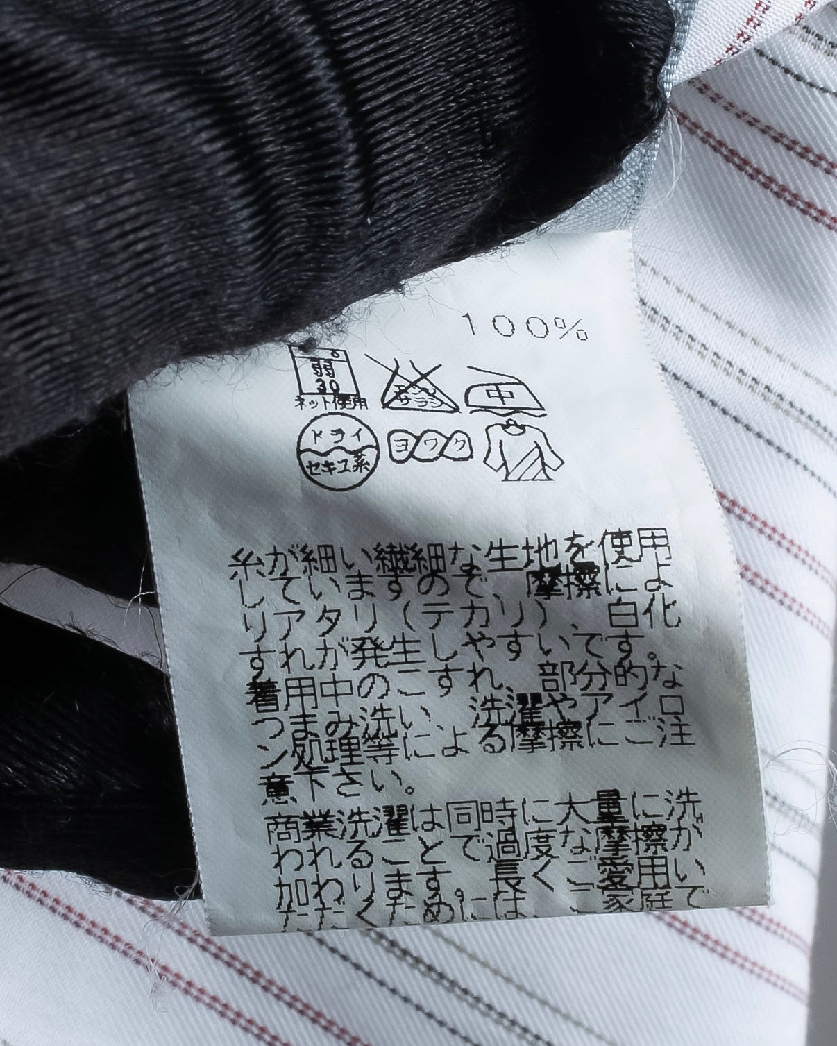 "HERMES" Super oversized dress shirt