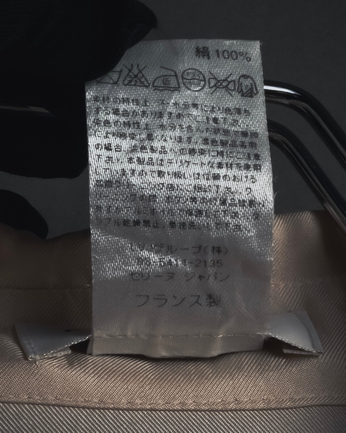 "CELINE" 00’s Piped ruffle silk blouse