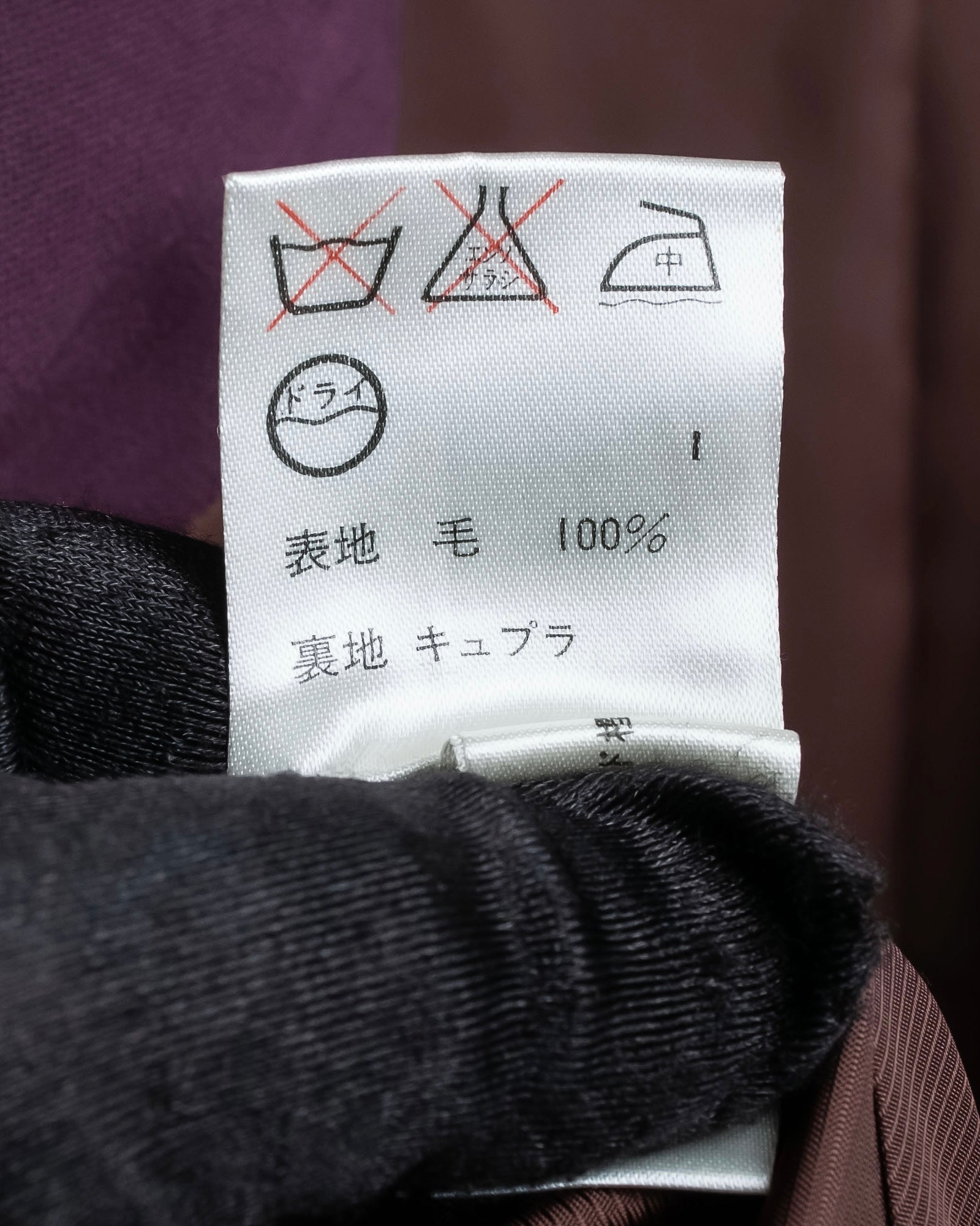 "JEAN PAUL GAULTIER FEMME"
 Beautiful purple color shaped wool tailored jacket