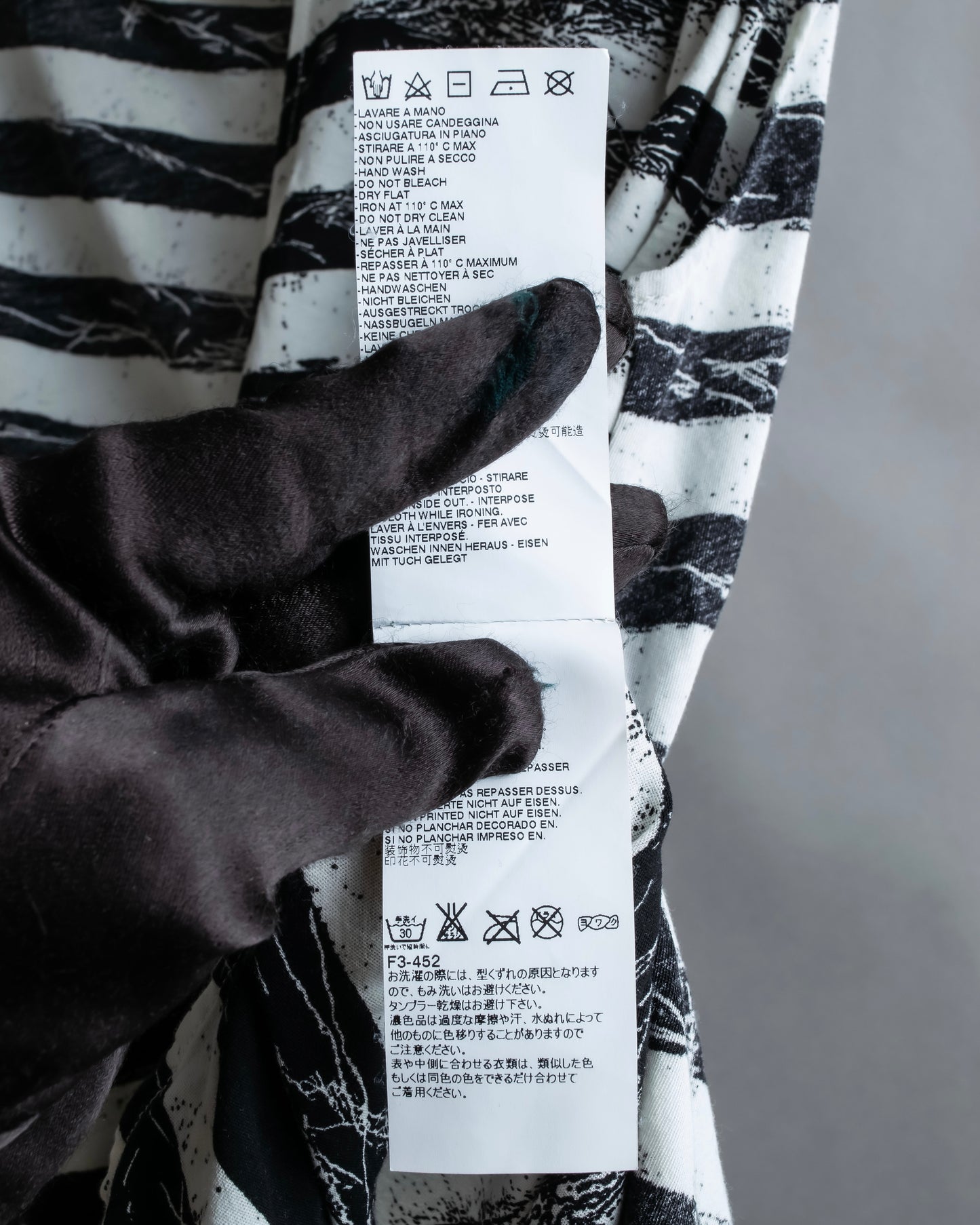 "MM6 MAISON MARGIELA" Peeling border pattern sleeveless pullover