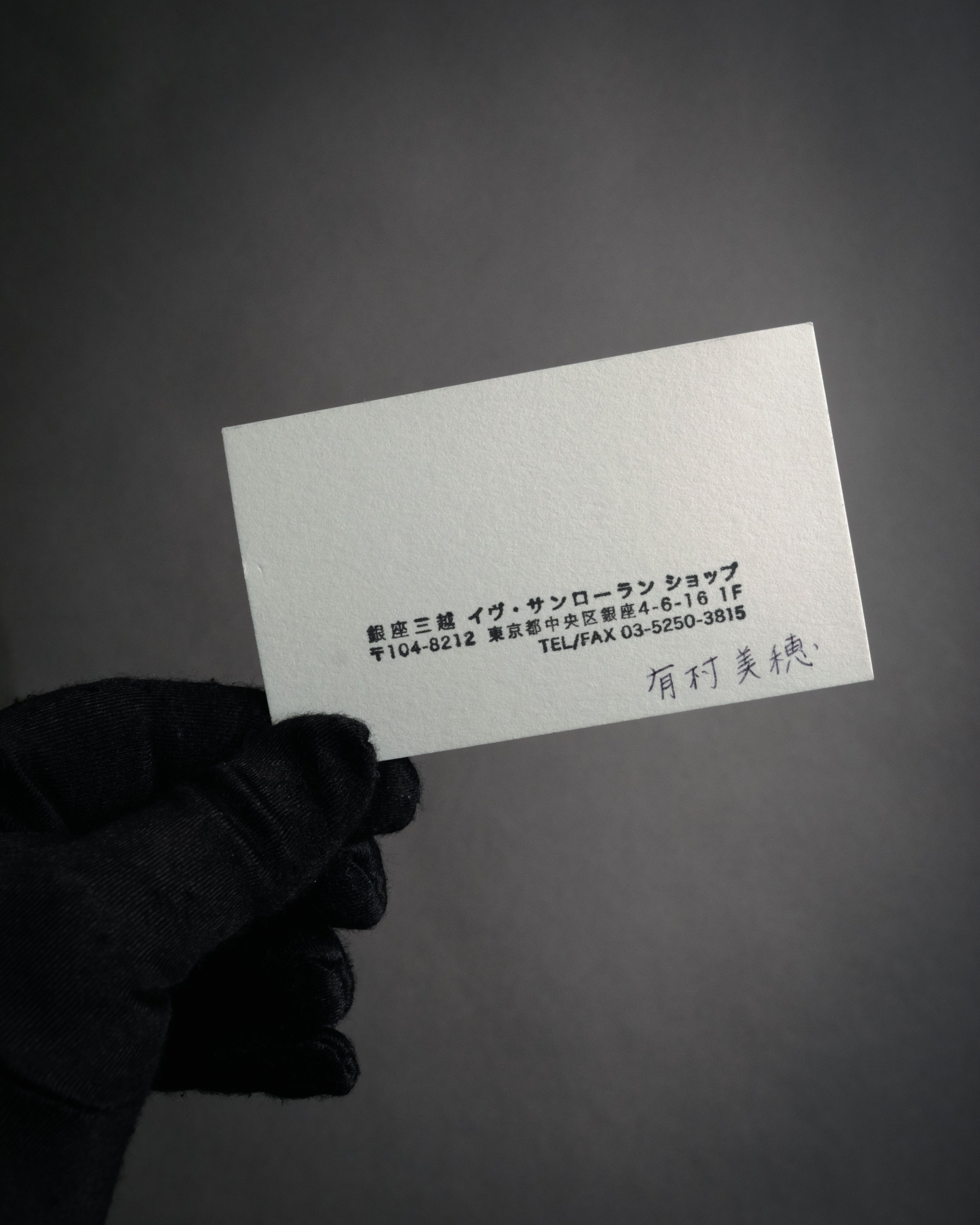 –SPECIAL– “YVES SAINT LAURENT”
2011-2012 Muse two leather handbag