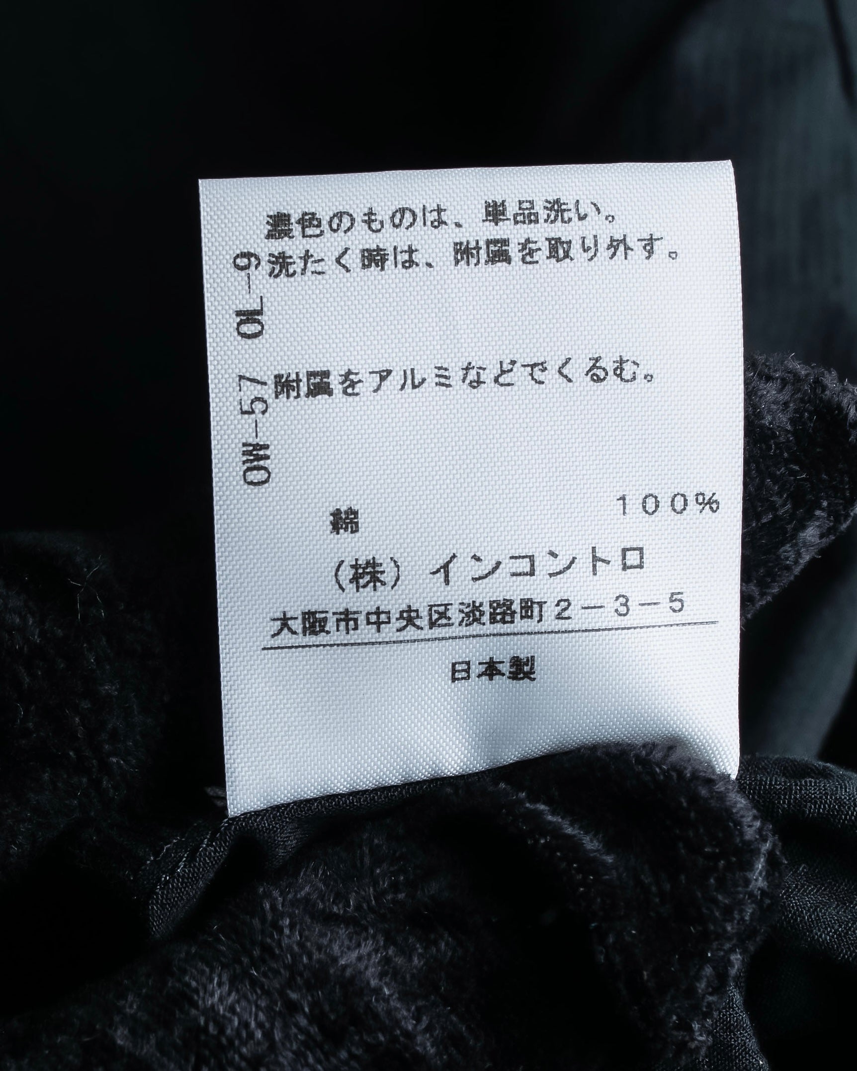 "Vivienne Westwood RED LABEL"
 Front button cutting design shirt