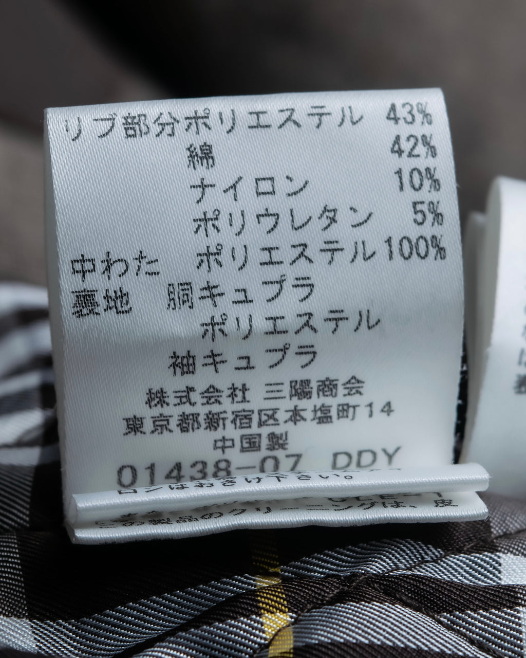 "BURBERRY Black Label" Leather combination design zip-up blouson