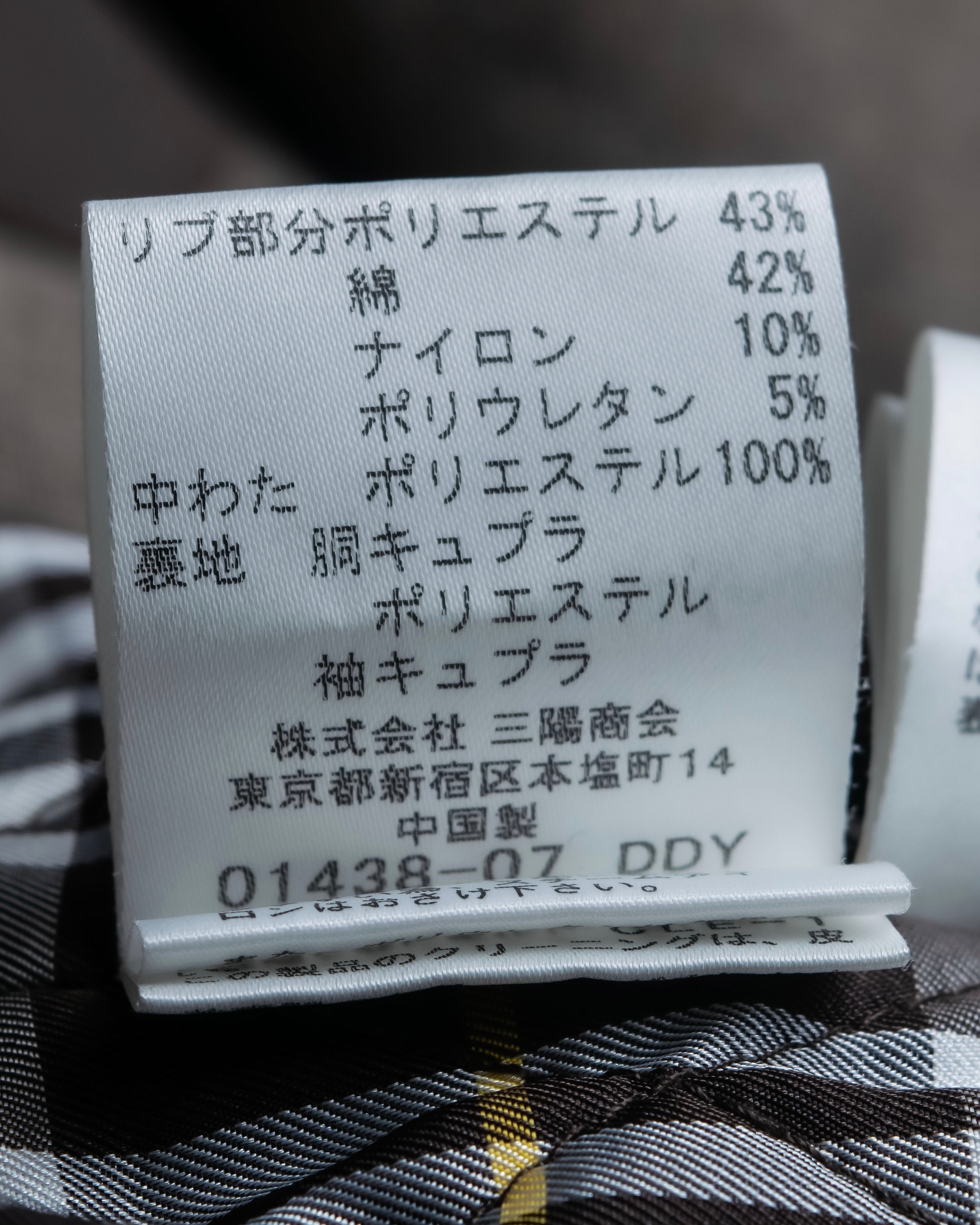 "BURBERRY Black Label" Leather combination design zip-up blouson