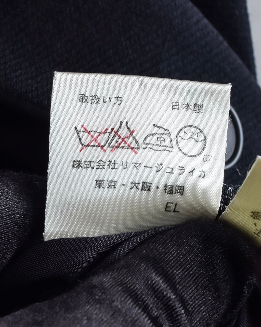 "BALENCIAGA La Mode" Satin-switched piping design tailored jacket