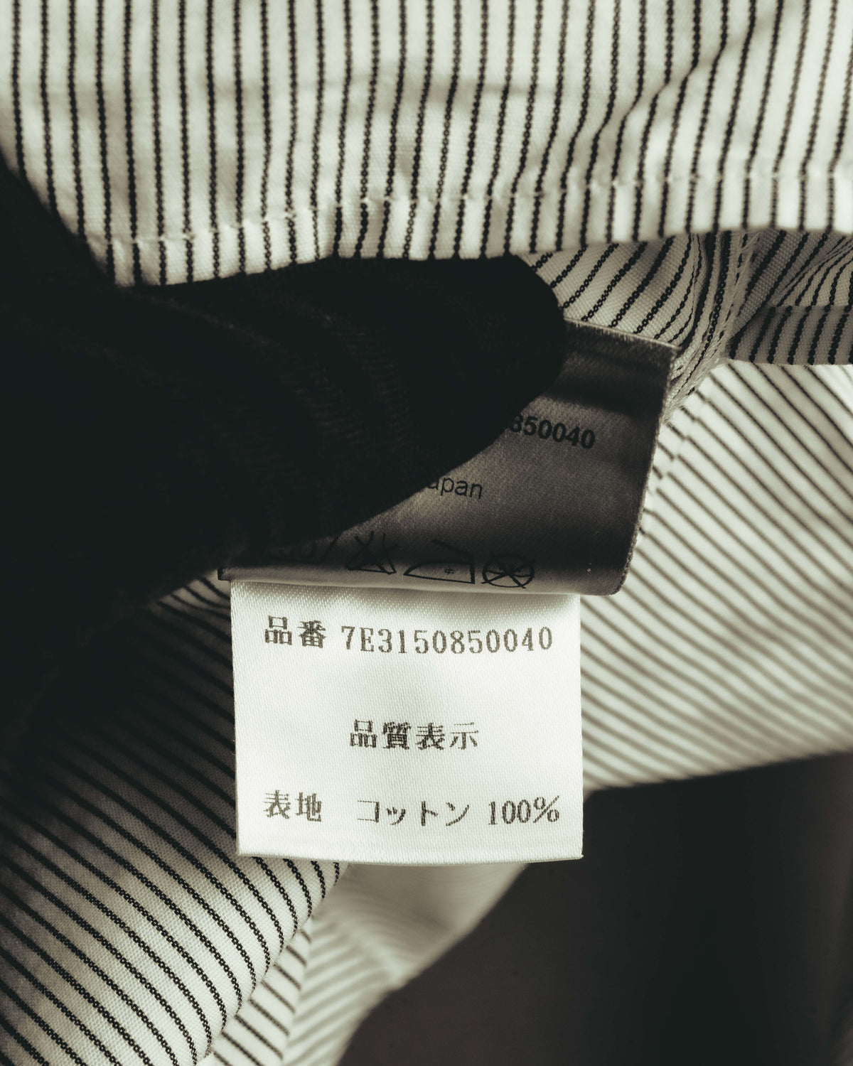 -SPECIAL- "Dior" 00's-10's Fine pinstripe concealed placket dress shirt