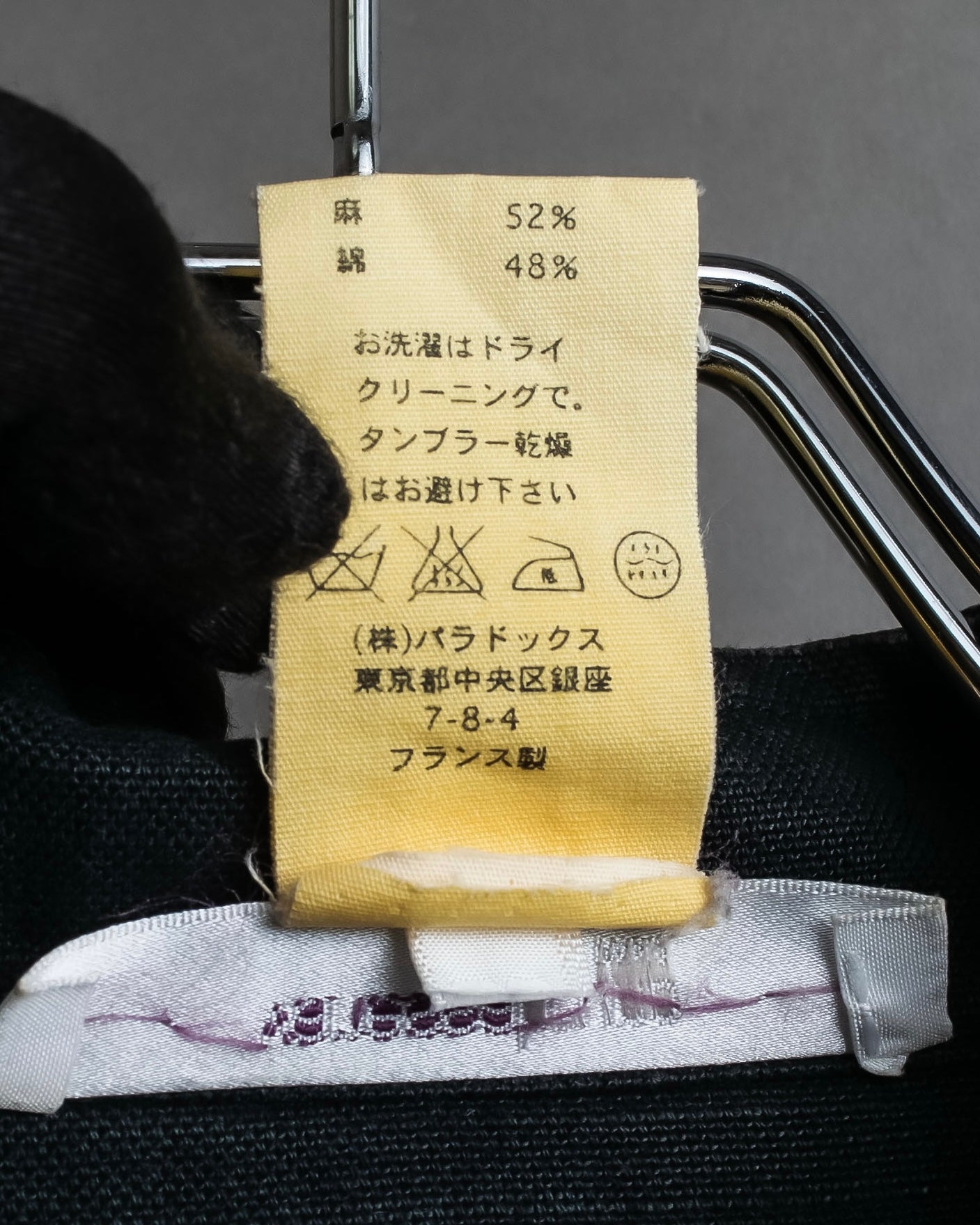 "vanessa bruno" Lace fringe design drawstring cotton linen shirt dress