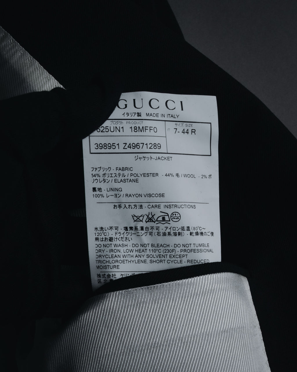 "GUCCI" 2015-2016 Piped tailored blazer