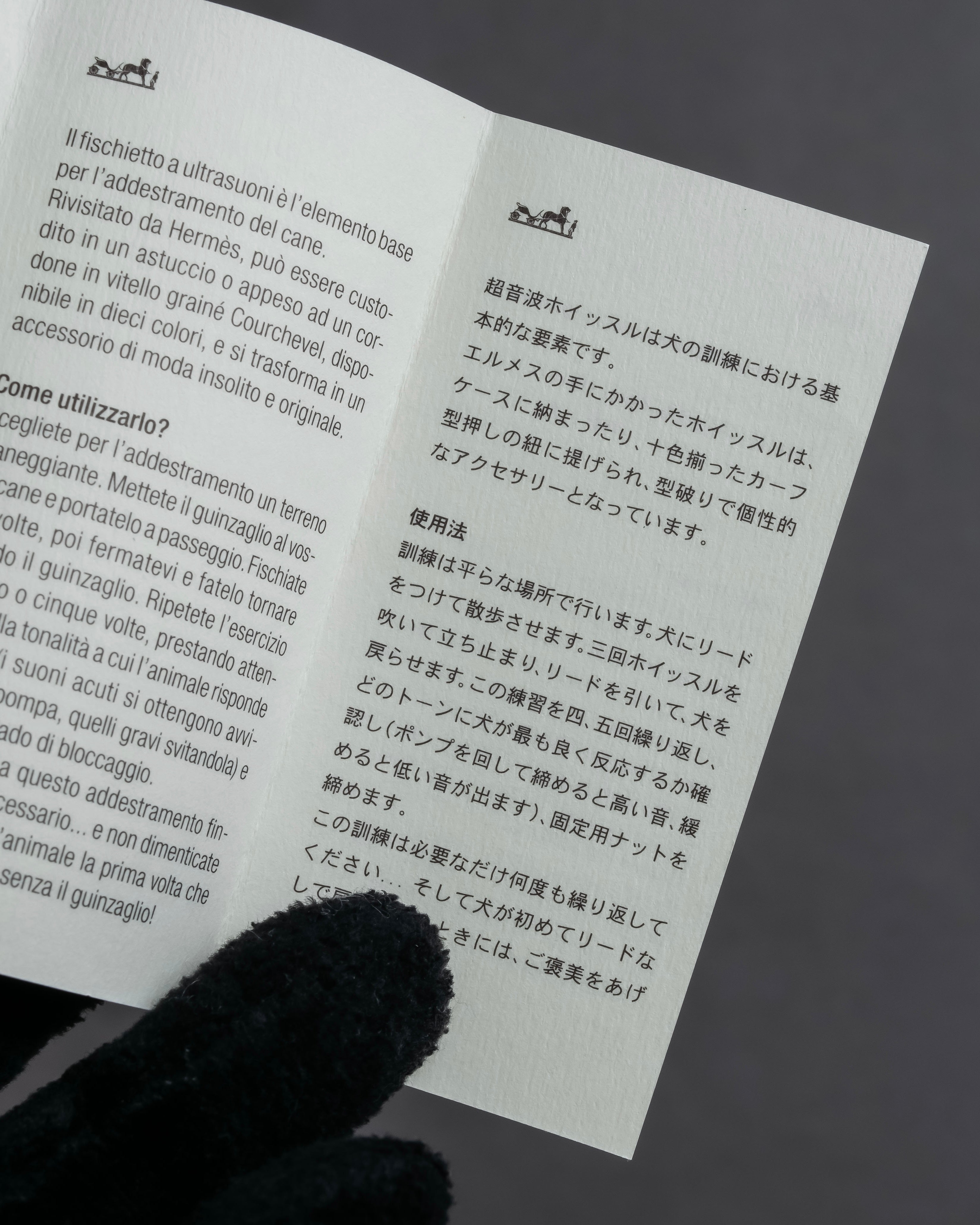 "HERMES" Le Sifflet à Ultrason series whistle motif leather necklace