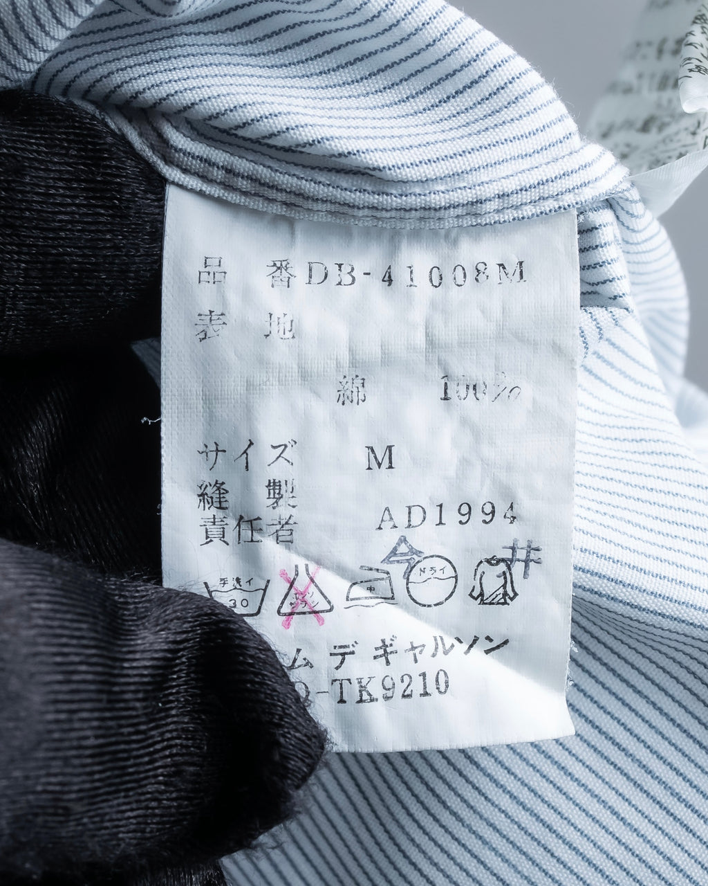 "COMME des GARCONS HOMME DEUX" Striped button-down shirt