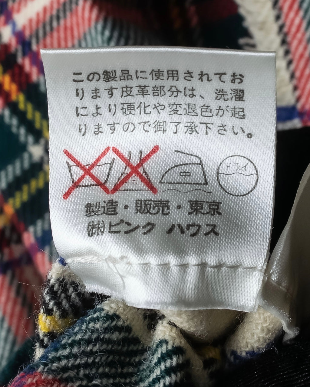 "PINK HOUSE" Tartan check pleated wrap skirt