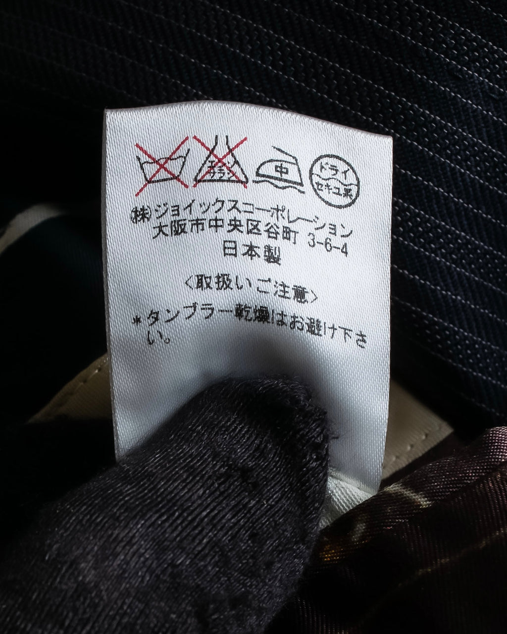 "PAUL SMITH" Satin-switched striped tailored jacket