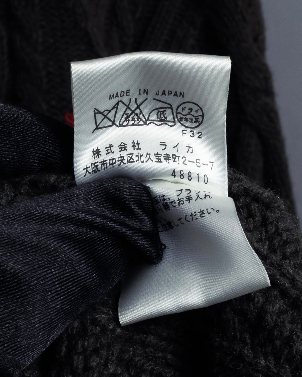 "Vivienne Westwood" Orb logo engraved cable knit cardigan