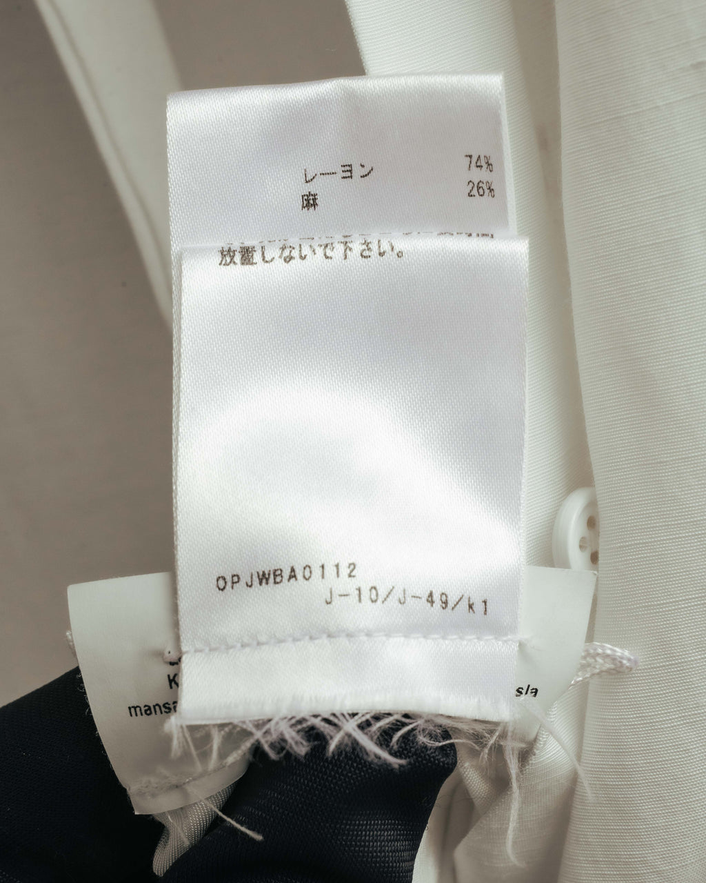 “JIL SANDER” Late 10’s-early 20’s Half-buttoned long shirt dress