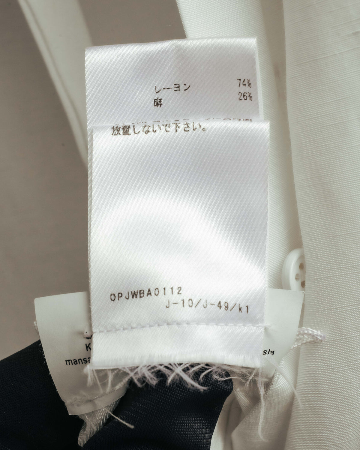 “JIL SANDER” Late 10’s-early 20’s Half-buttoned long shirt dress