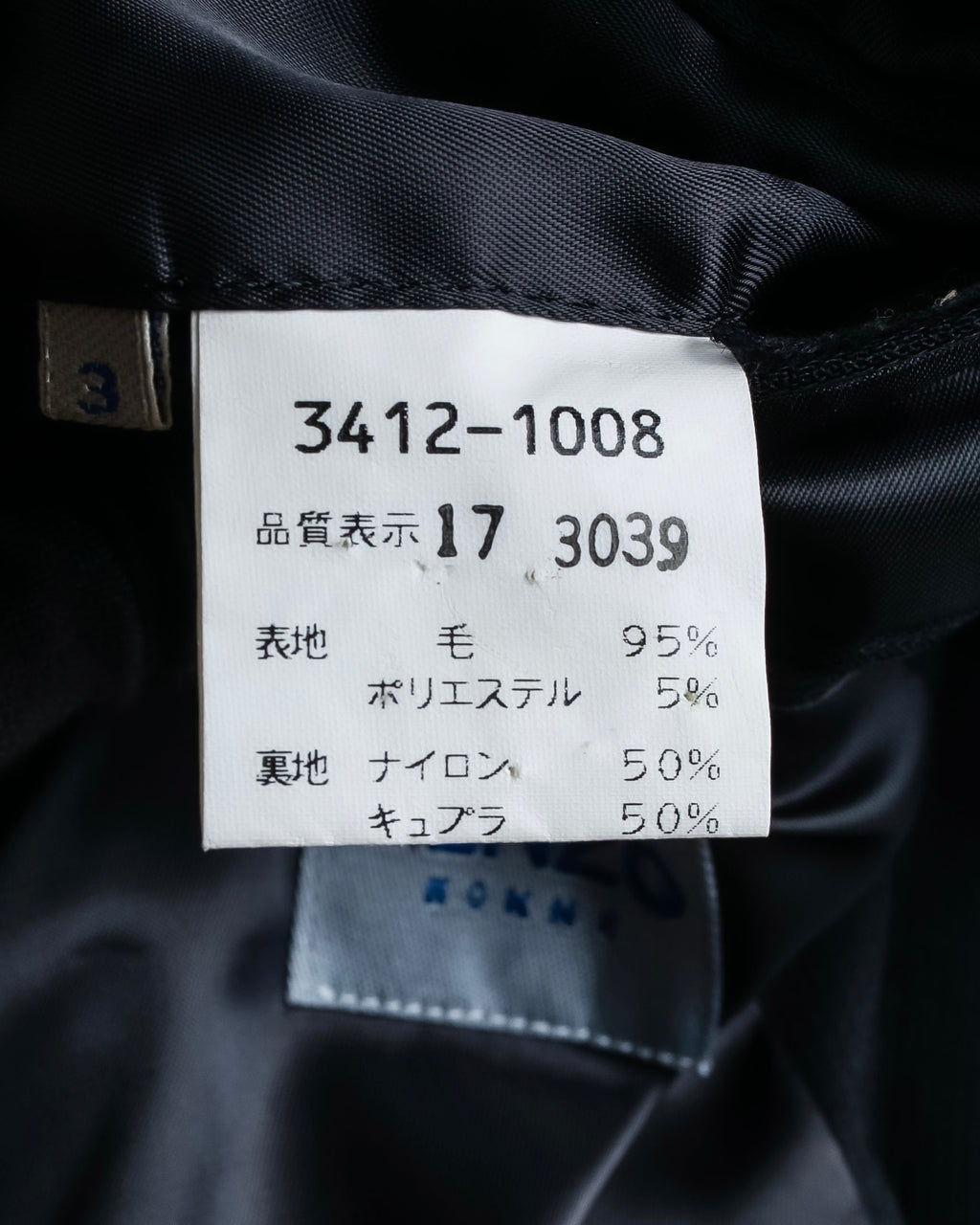 "KENZO" Classic detail black tailored jacket