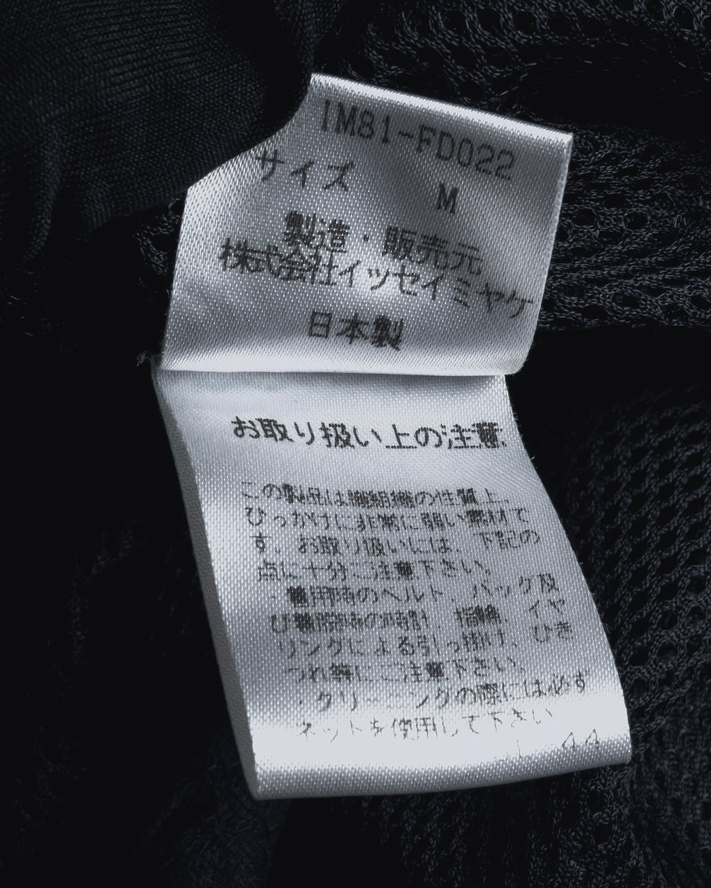 "ISSEY MIYAKE" 98SS Cotton shrunken tailored jacket