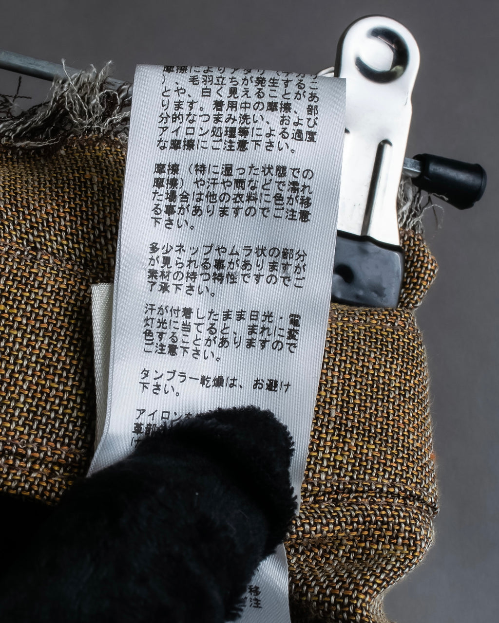 "HERMES" Gaultier period fringe design wrap skirt